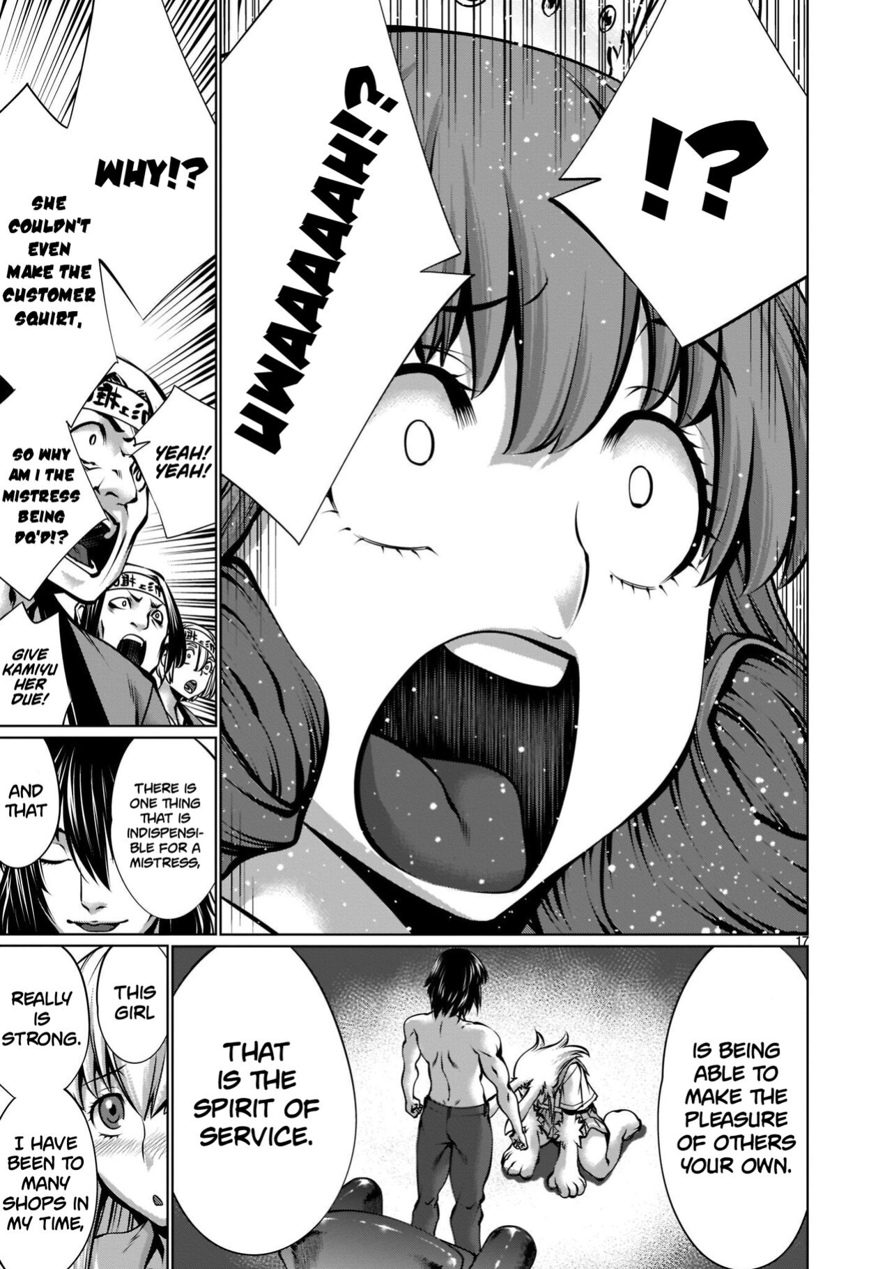 [Wild Heroes] (Sumita Kazuasa, Shinya Murata) Isn't It Too Much? Inaba-san/Hoshi Gari Sugidesho? Inaba-san chapter 15 [Roadwarior2]