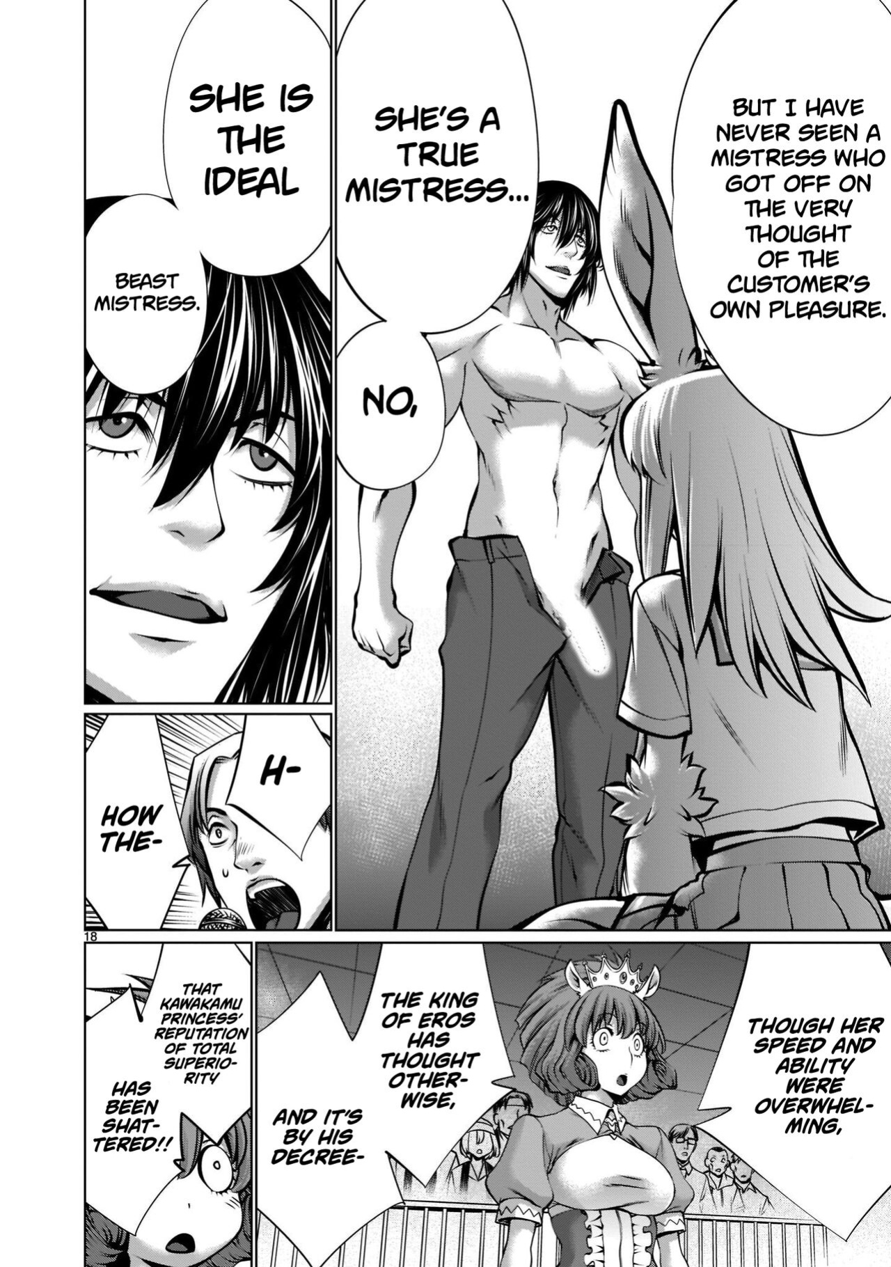 [Wild Heroes] (Sumita Kazuasa, Shinya Murata) Isn't It Too Much? Inaba-san/Hoshi Gari Sugidesho? Inaba-san chapter 15 [Roadwarior2]