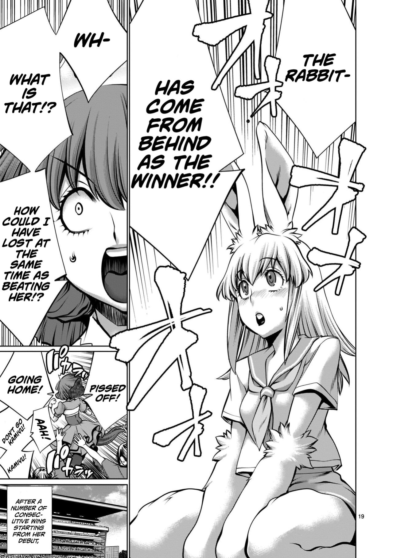 [Wild Heroes] (Sumita Kazuasa, Shinya Murata) Isn't It Too Much? Inaba-san/Hoshi Gari Sugidesho? Inaba-san chapter 15 [Roadwarior2]