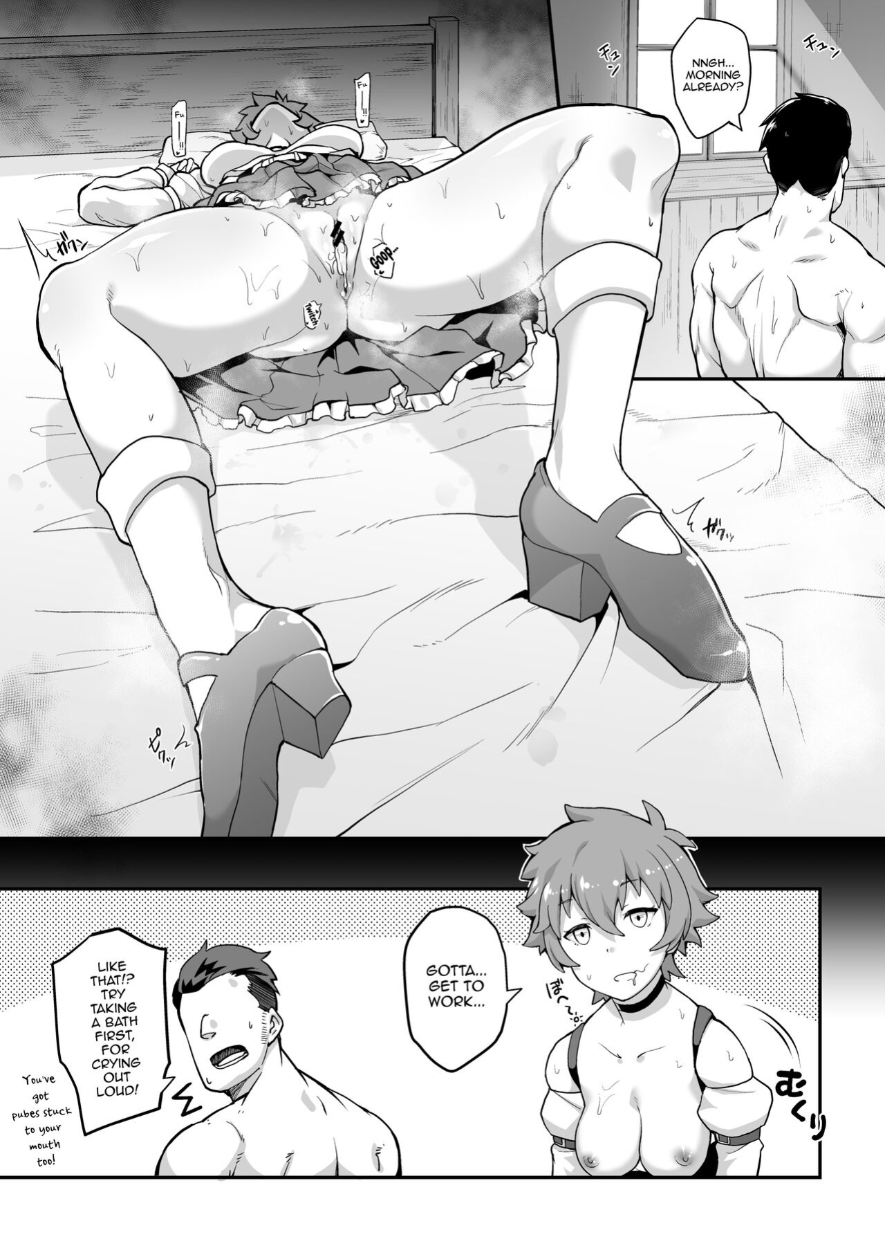 [STANKY (yozo)] Kono Subarashii Ero Mob de Shasei u! (Kono Subarashii Sekai ni Syukufuku o!) [mysterymeat3]