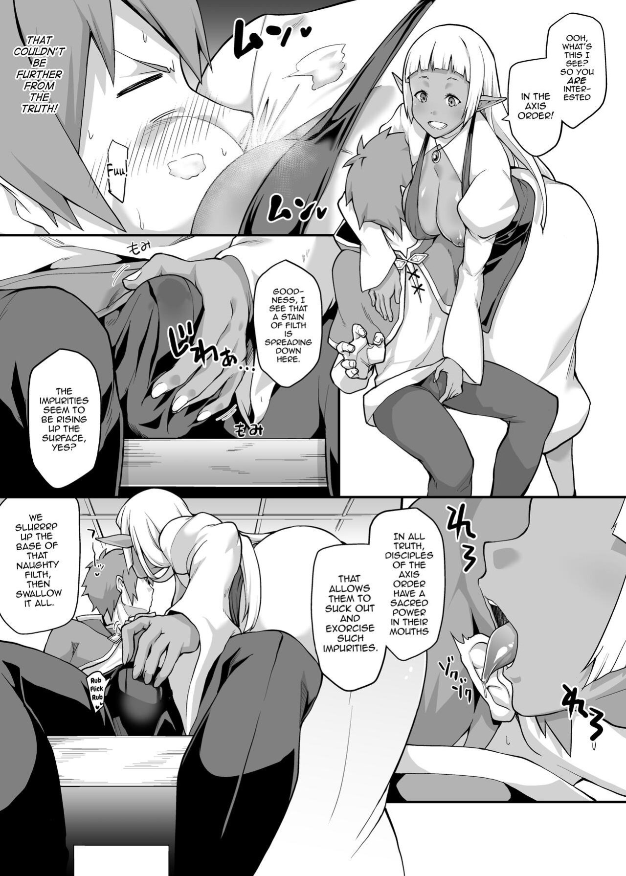 [STANKY (yozo)] Kono Subarashii Ero Mob de Shasei u! (Kono Subarashii Sekai ni Syukufuku o!) [mysterymeat3]