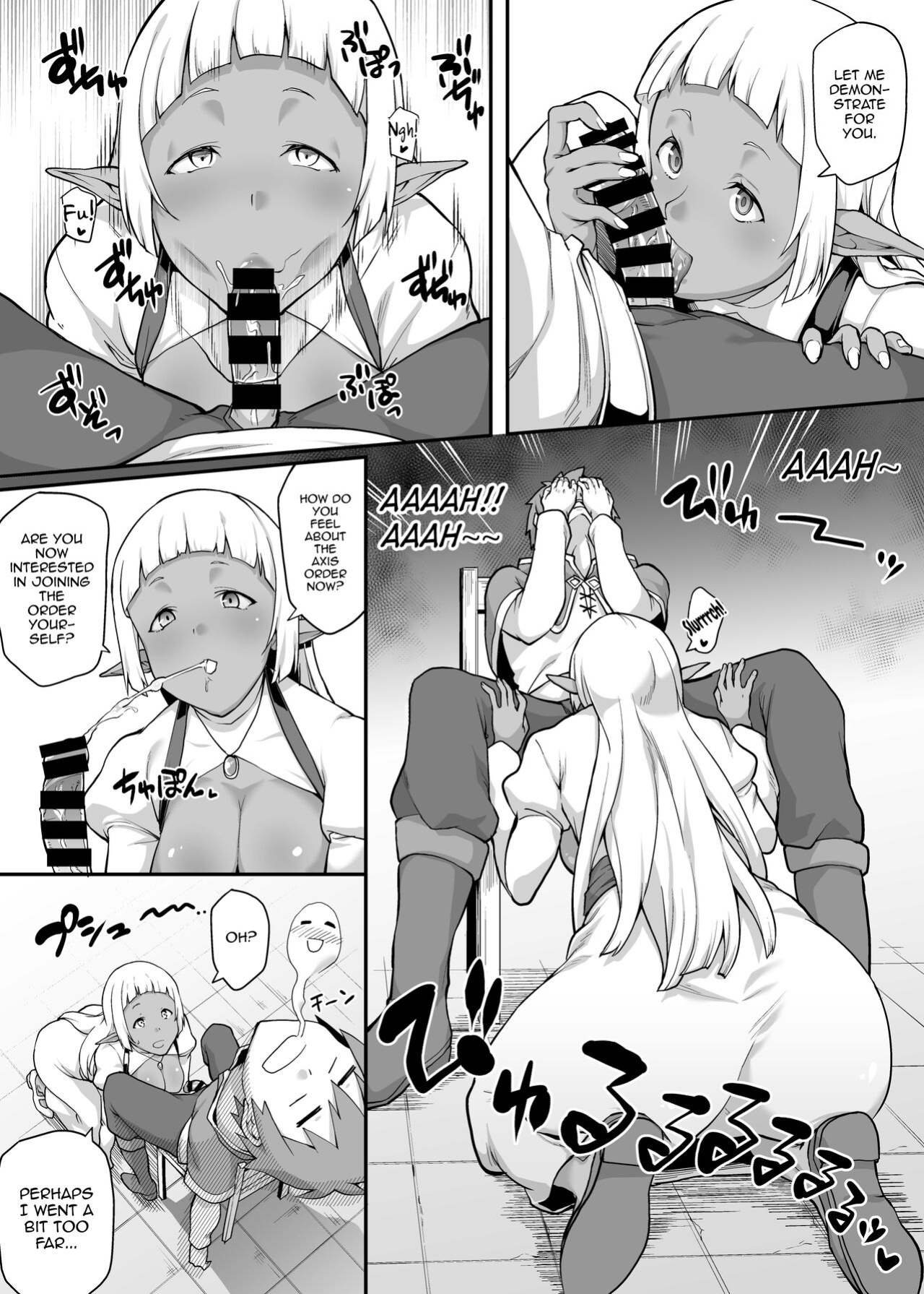 [STANKY (yozo)] Kono Subarashii Ero Mob de Shasei u! (Kono Subarashii Sekai ni Syukufuku o!) [mysterymeat3]