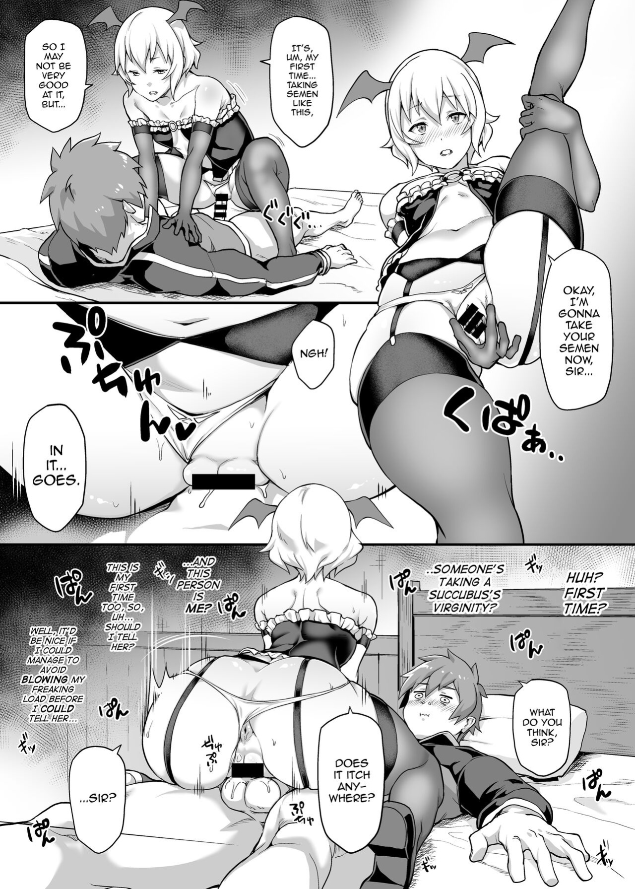 [STANKY (yozo)] Kono Subarashii Ero Mob de Shasei u! (Kono Subarashii Sekai ni Syukufuku o!) [mysterymeat3]