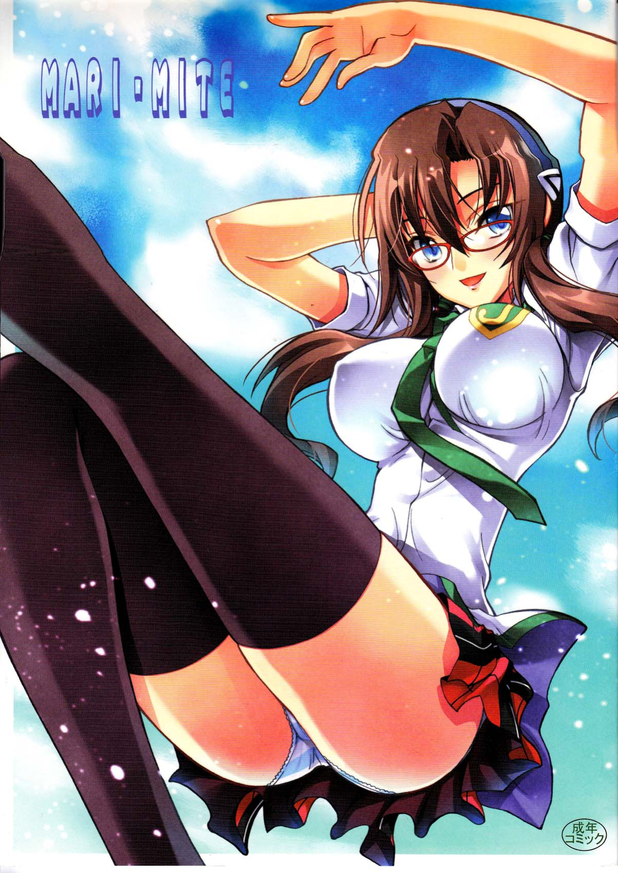 (C76) [Project Harakiri (Kaishaku)] MARI-MITE (Neon Genesis Evangelion) {Hennojin}