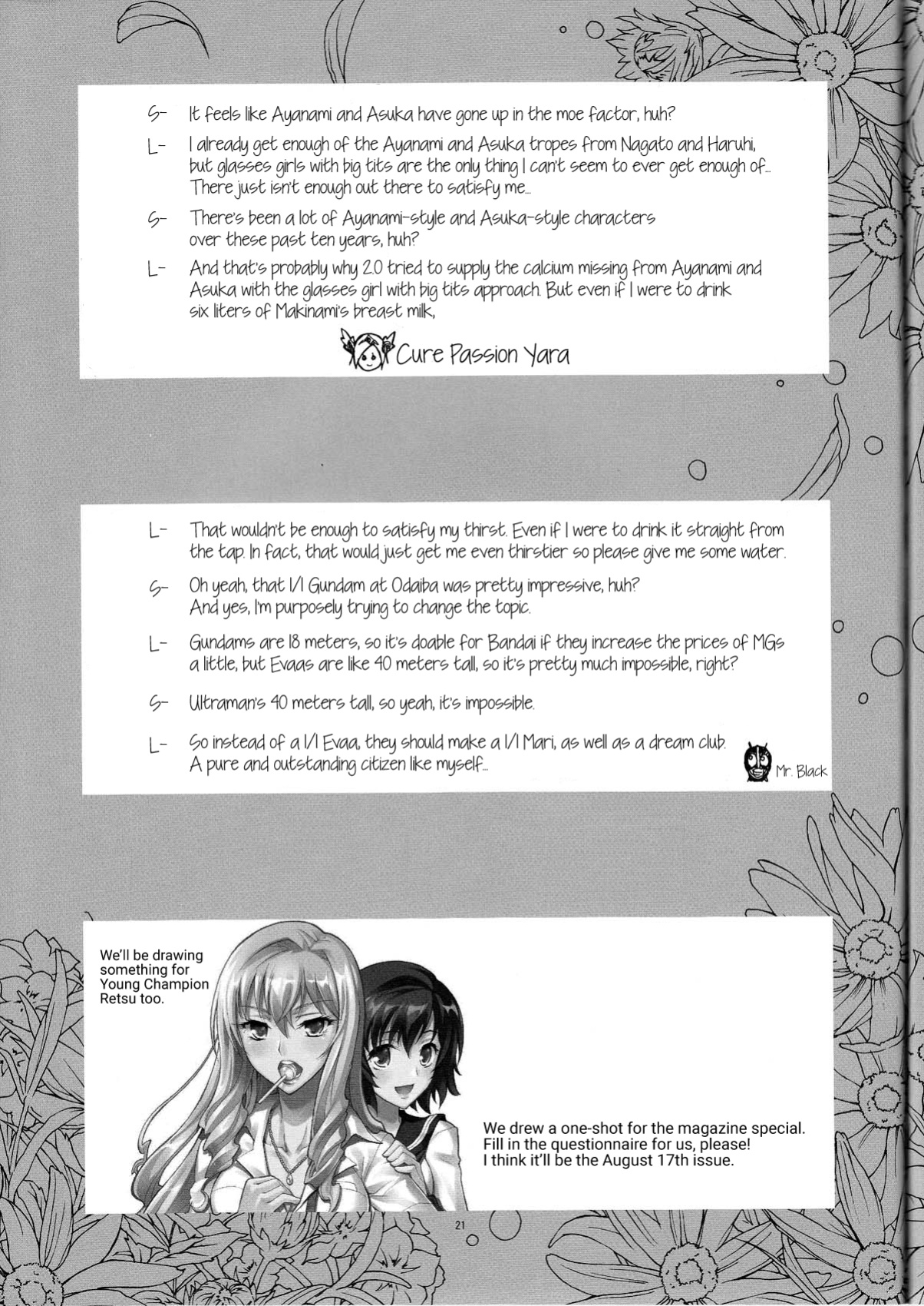 (C76) [Project Harakiri (Kaishaku)] MARI-MITE (Neon Genesis Evangelion) {Hennojin}