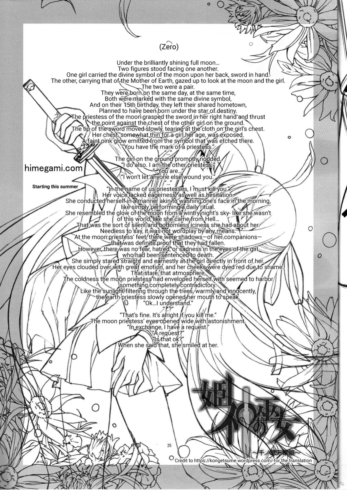 (C76) [Project Harakiri (Kaishaku)] MARI-MITE (Neon Genesis Evangelion) {Hennojin}