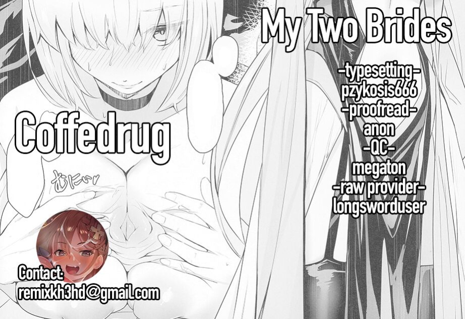 (C99) [Yurutto Pocket (Untue)] My two brides (Fate/Grand Order) [Coffedrug]