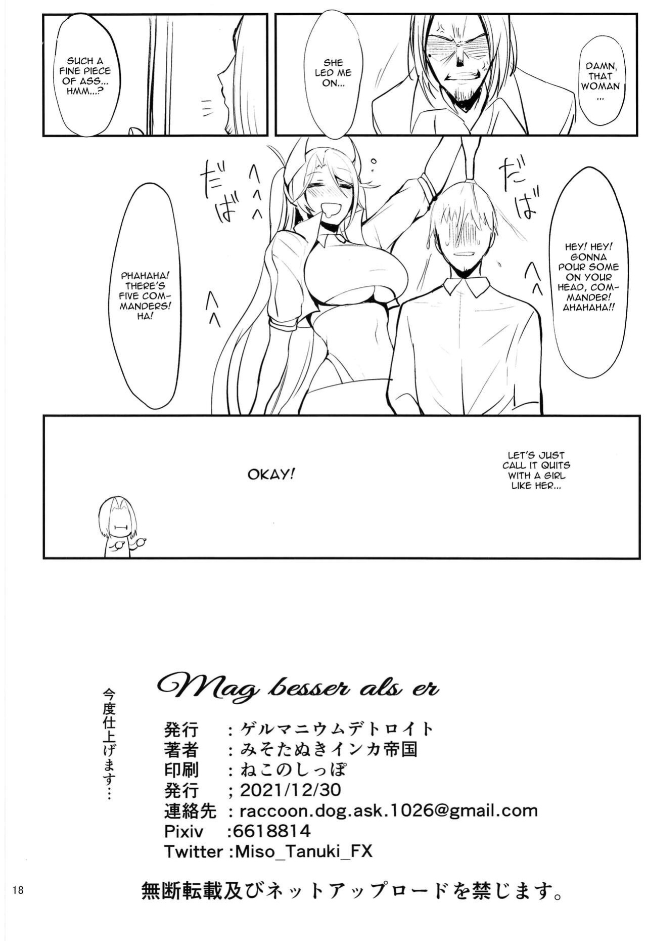 (C99) [Germanium Detroit (Miso Tanuki Inka Teikoku)] Mag besser als er (Azur Lane)