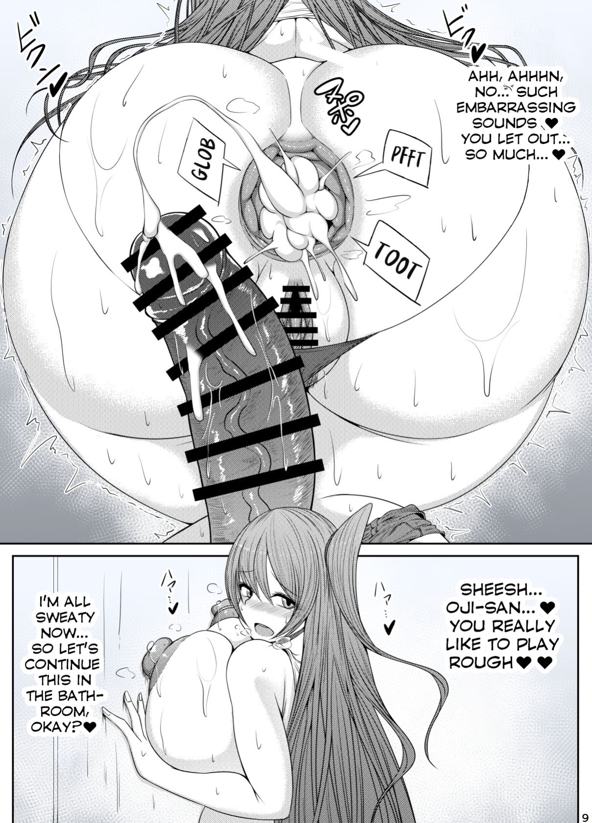 [Itomaru no Tsubo (ItomaruZZ)] Muchi deri | Thick Delivery