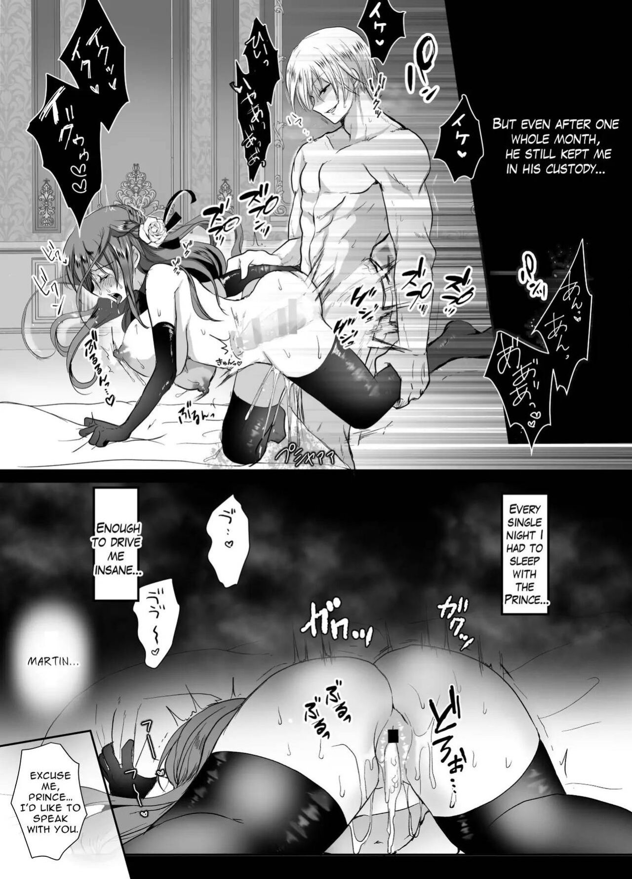 [Whisker Pad (Mofuo)] JK's Tragic Isekai Reincarnation as the Villainess ~But My Precious Side Character!~
