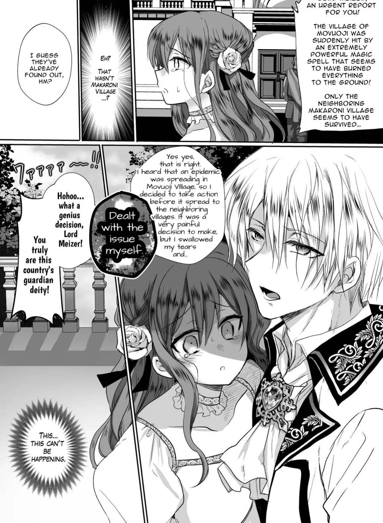 [Whisker Pad (Mofuo)] JK's Tragic Isekai Reincarnation as the Villainess ~But My Precious Side Character!~