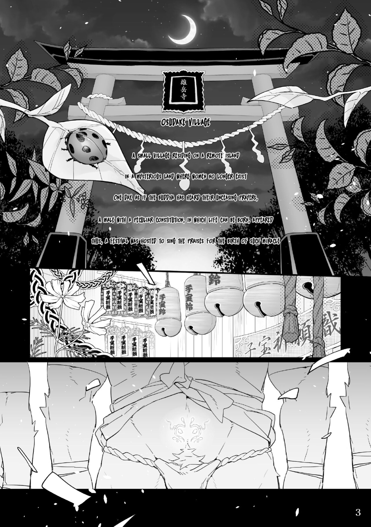 [Hanayori Kemono (KENSAN)] Matsuri Bayashi {Incorrigibal}