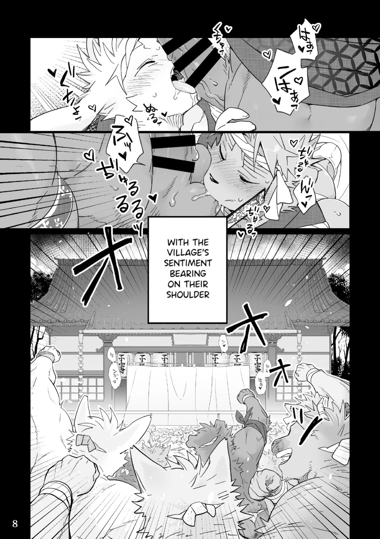 [Hanayori Kemono (KENSAN)] Matsuri Bayashi {Incorrigibal}