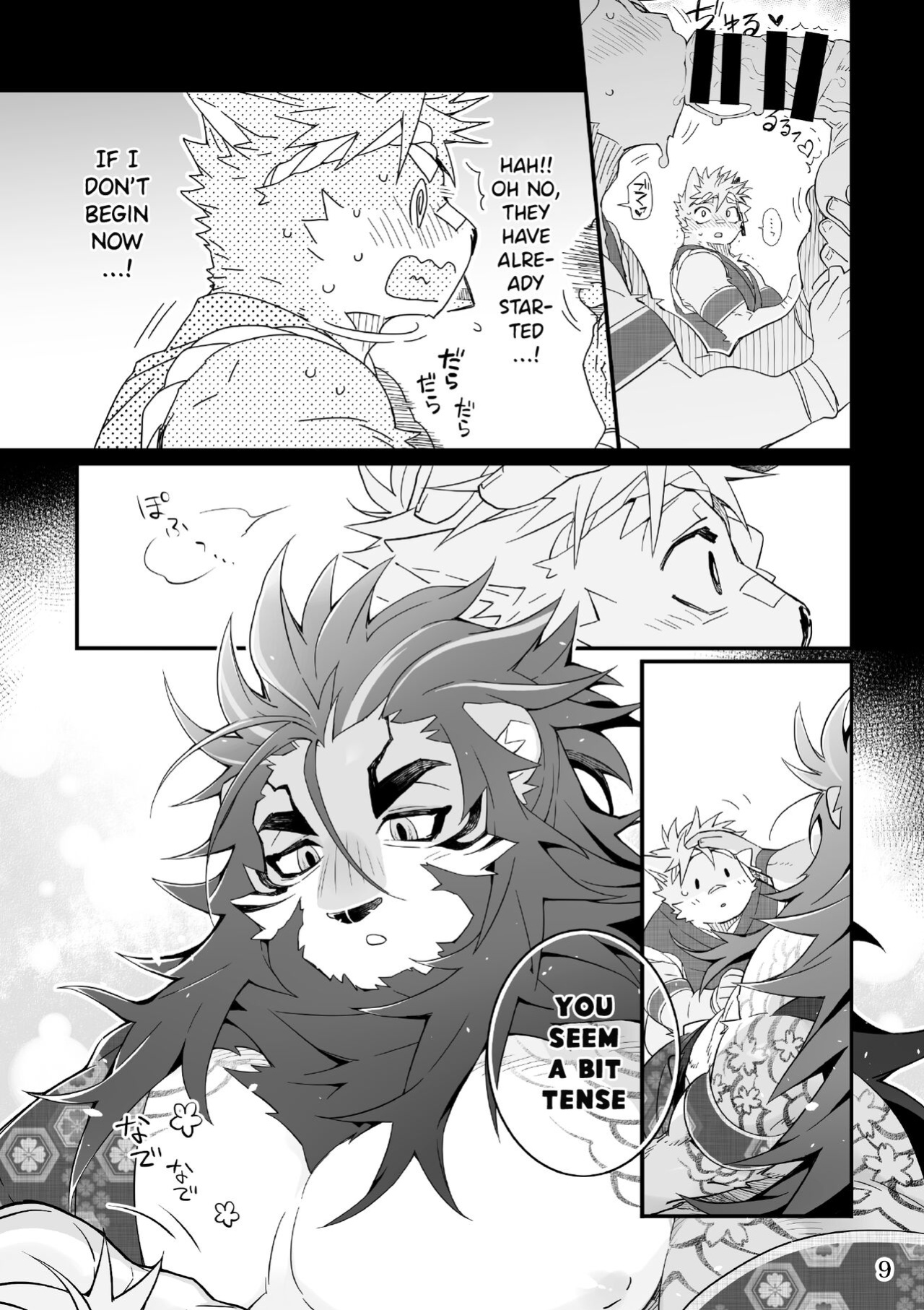 [Hanayori Kemono (KENSAN)] Matsuri Bayashi {Incorrigibal}