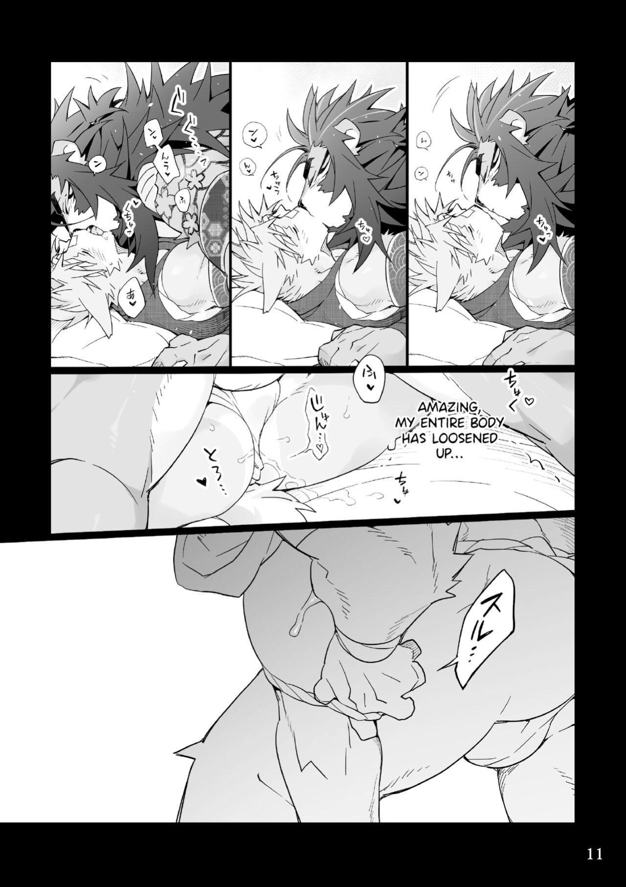 [Hanayori Kemono (KENSAN)] Matsuri Bayashi {Incorrigibal}