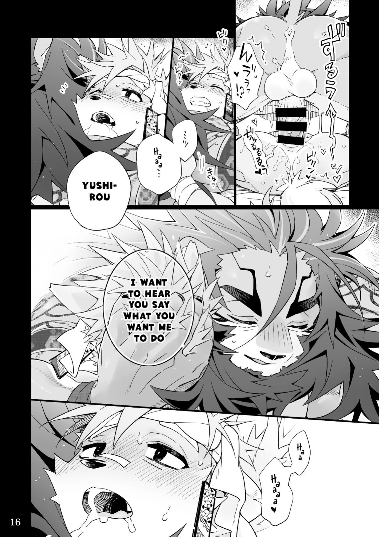 [Hanayori Kemono (KENSAN)] Matsuri Bayashi {Incorrigibal}