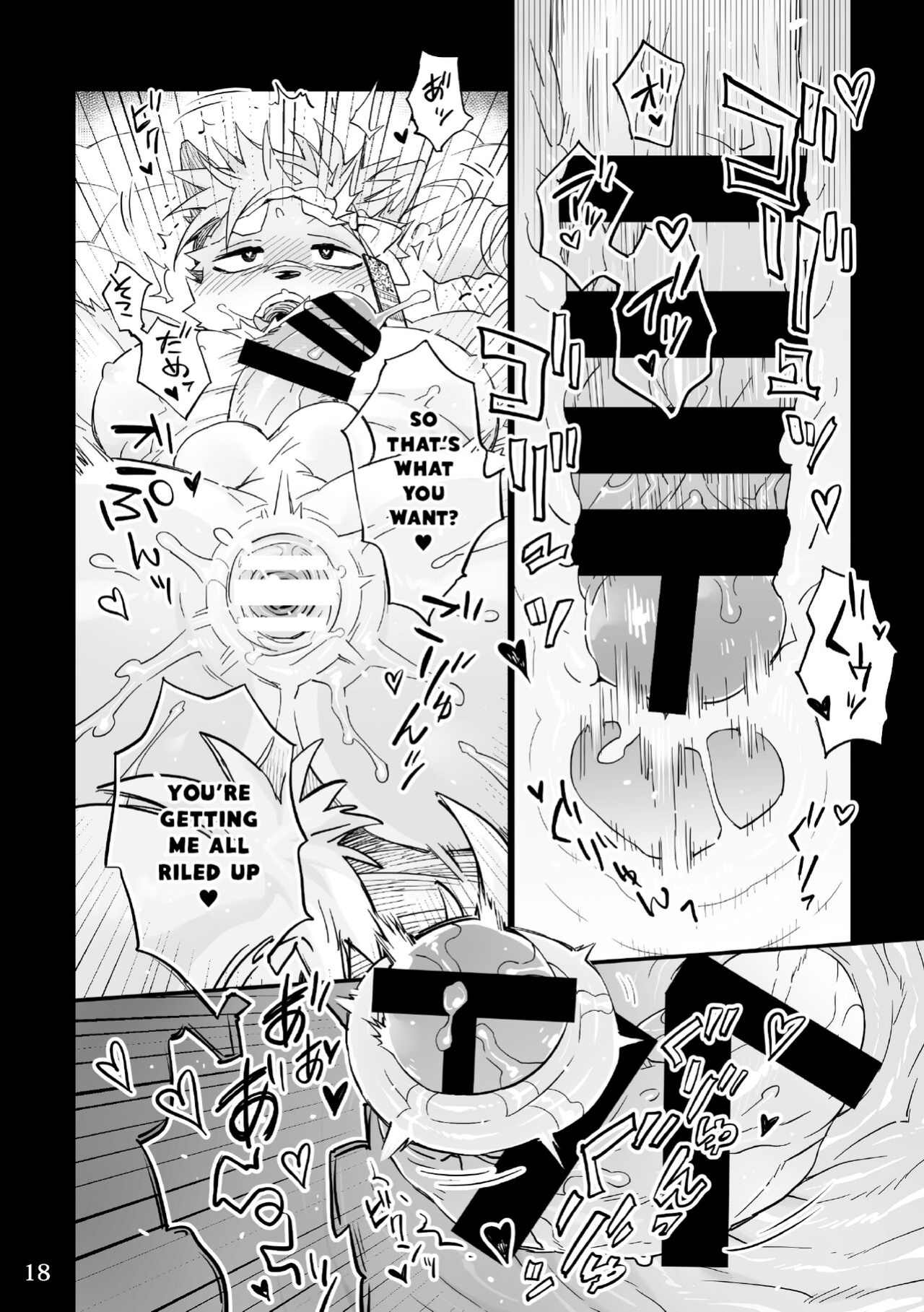 [Hanayori Kemono (KENSAN)] Matsuri Bayashi {Incorrigibal}