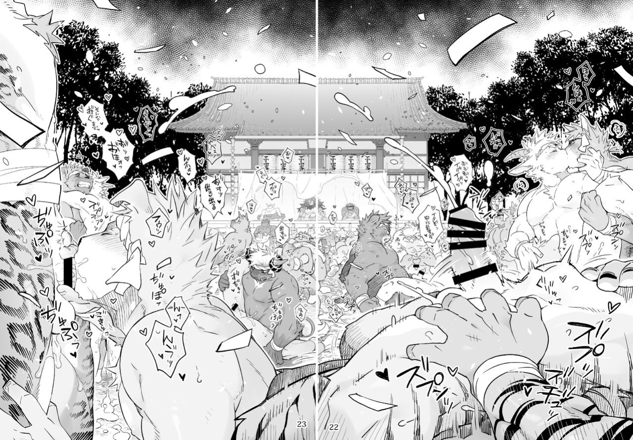 [Hanayori Kemono (KENSAN)] Matsuri Bayashi {Incorrigibal}