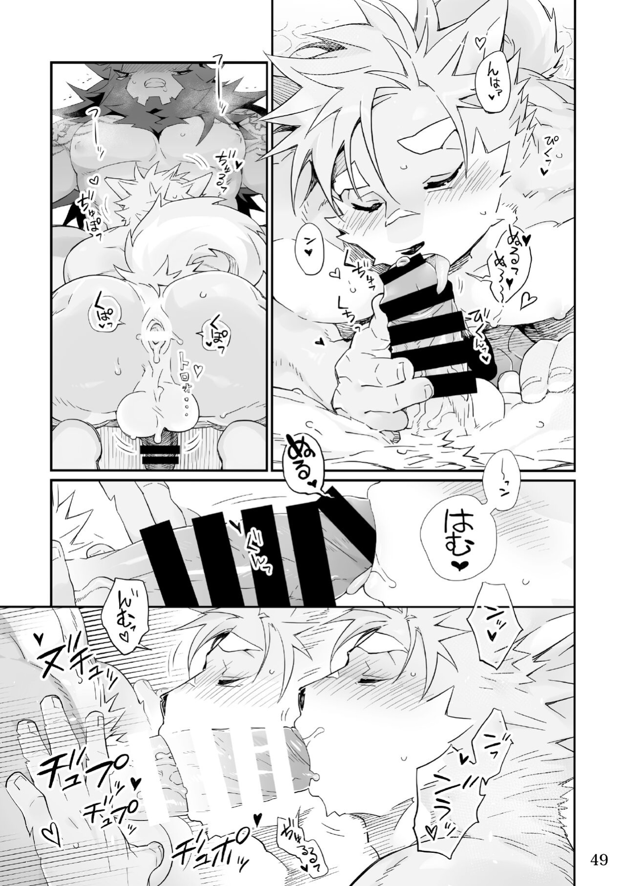 [Hanayori Kemono (KENSAN)] Matsuri Bayashi {Incorrigibal}