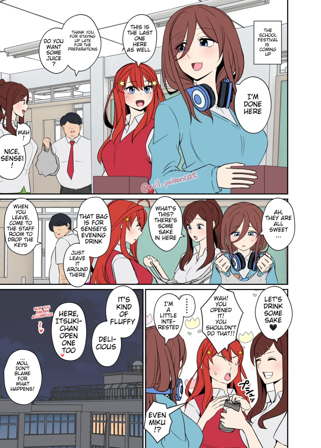 [Dokuneko Noil] Yotta Nakano Miku ni Warui Koto o Suru Hanashi | A story about doing bad things to a drunk Nakano Miku (Gotoubun no Hanayome)