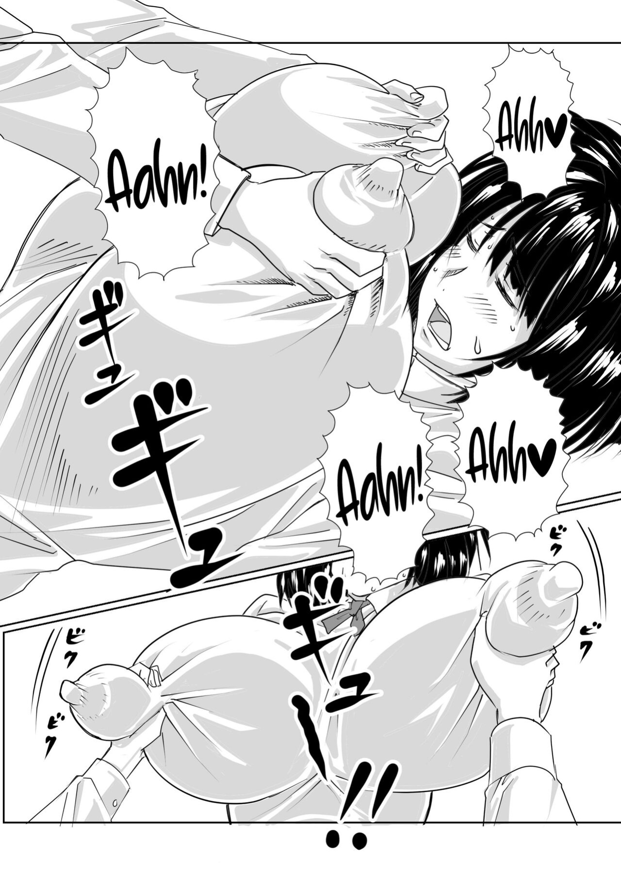 [Re-milku (Kunojimaru)] Chichimomi