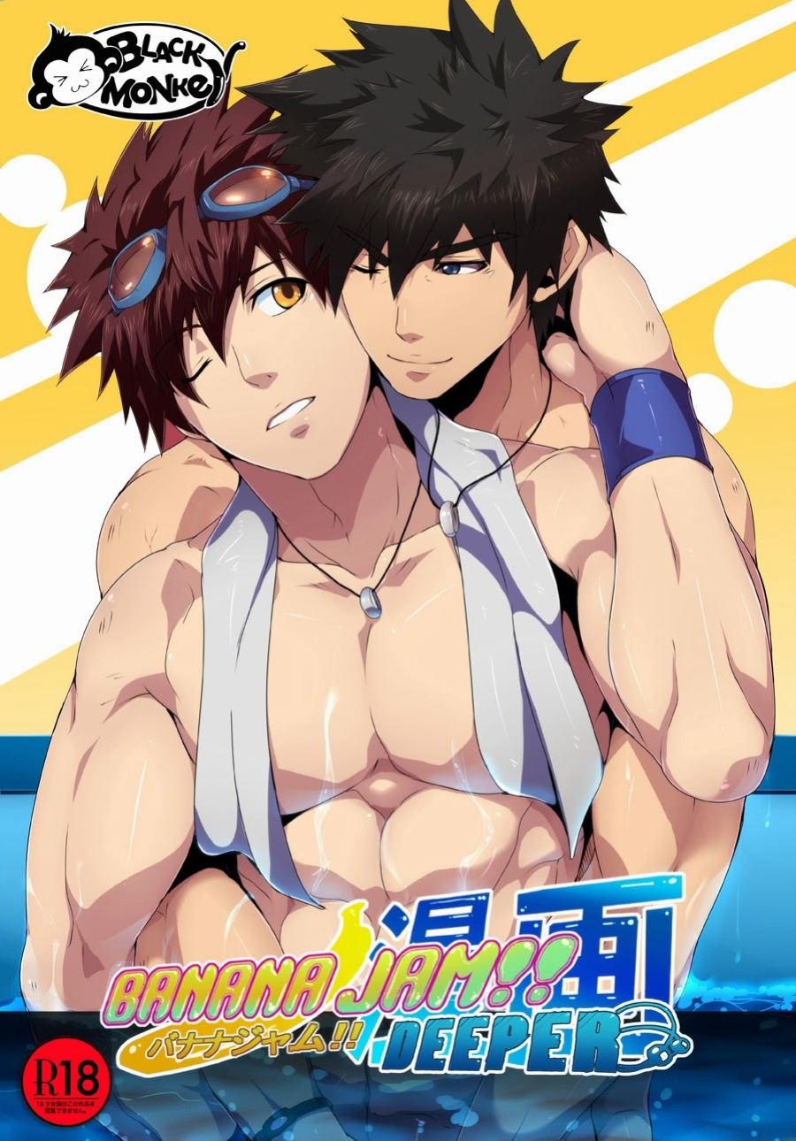 [Black Monkey Pro] DEEPER 1 RELATIONSHIP (EN)