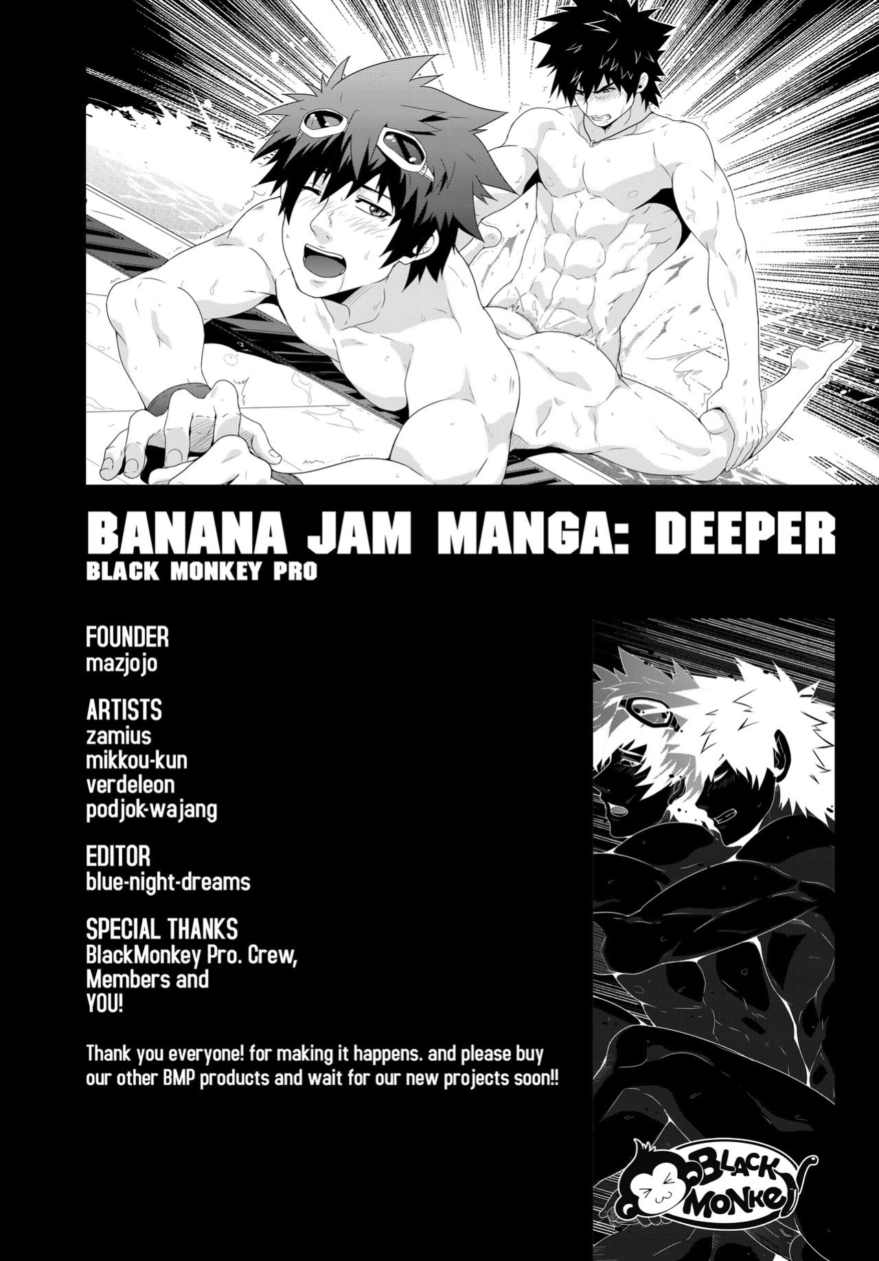 [Black Monkey Pro] DEEPER 1 RELATIONSHIP (EN)