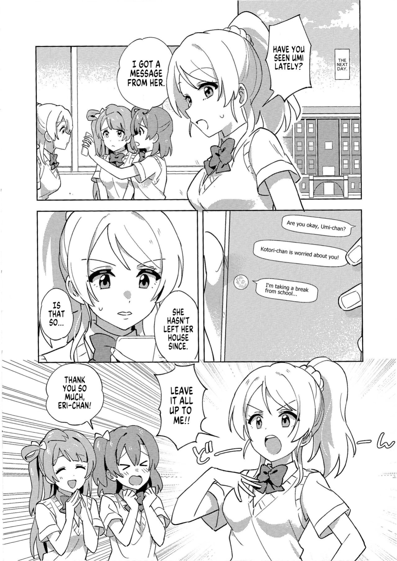 (LOVE Impact! Osaka 4) [Awame no Blue (Nanatsu no Umi)] Funny Bunny (Love Live!) [MegaFagget]