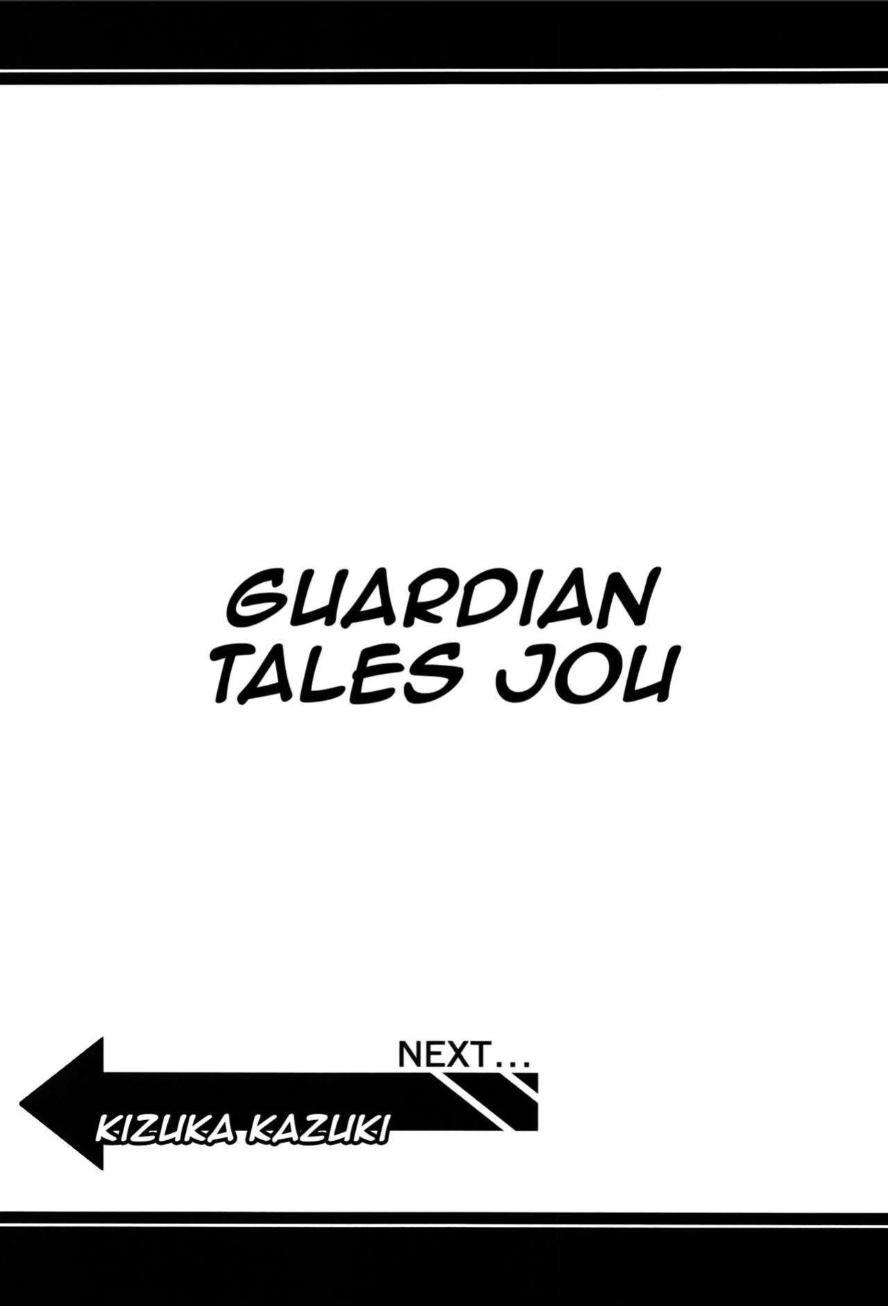[Atelier Stars (Arito Arayuru)] Guardian Tales Jou (Guardian Tales)