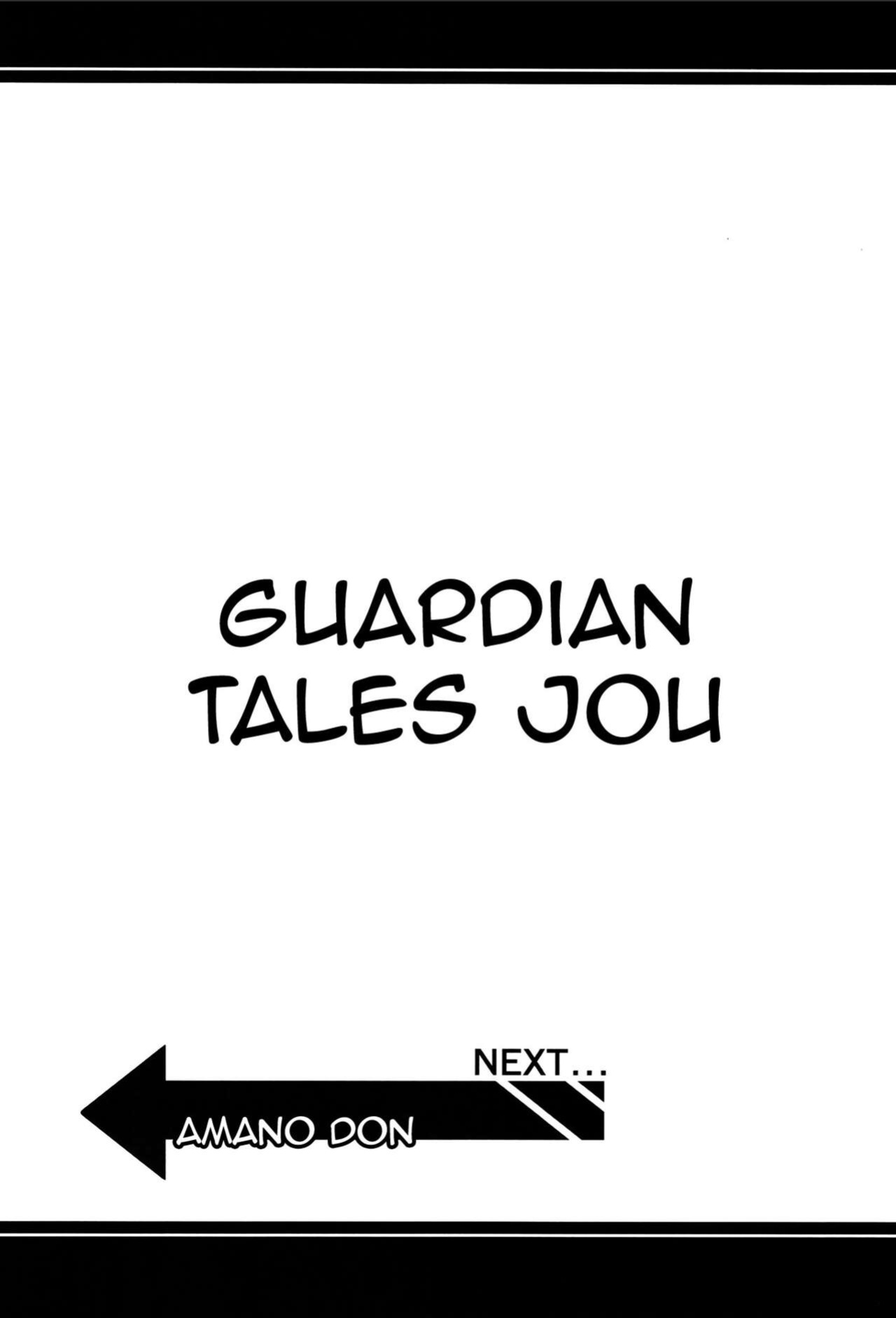 [Atelier Stars (Arito Arayuru)] Guardian Tales Jou (Guardian Tales)