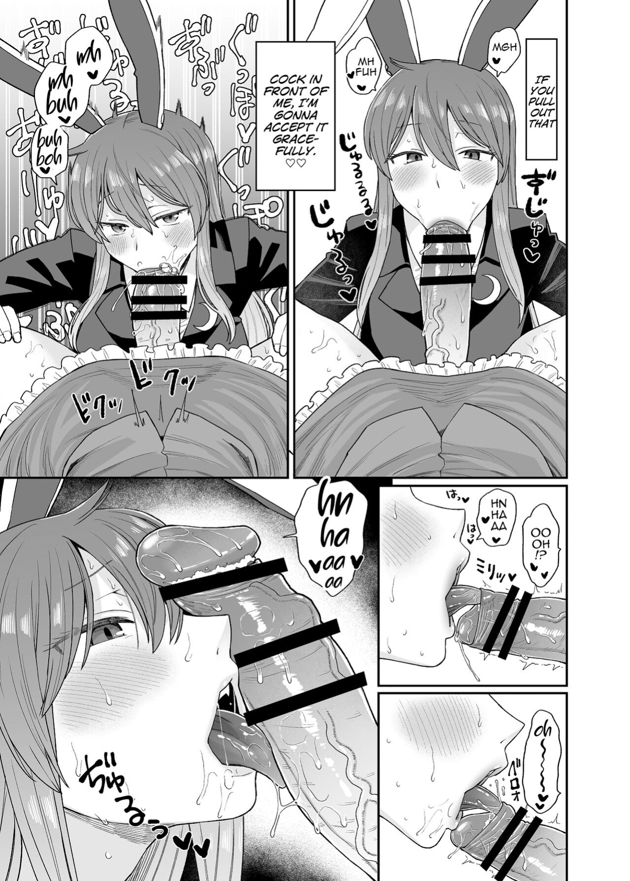 [Babaa no Mitsuboshi Restaurant (Koyama Shigeru)] Udo Myon (Touhou Project) [MrBubbles]