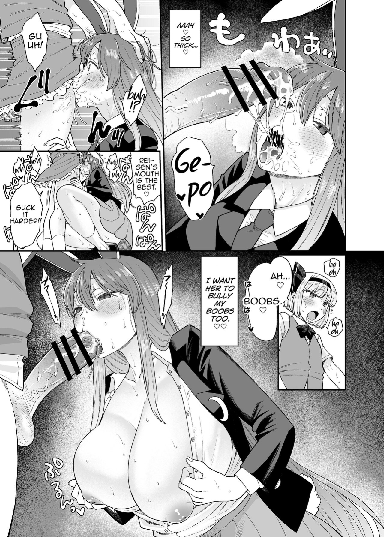 [Babaa no Mitsuboshi Restaurant (Koyama Shigeru)] Udo Myon (Touhou Project) [MrBubbles]
