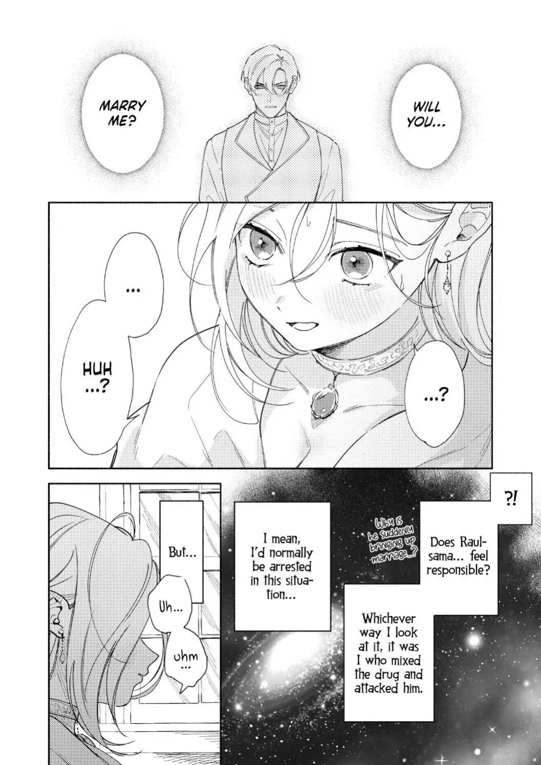 [pota] Henachoko Kyuuketsuki wa Ookami Kishi no Chi ga Hoshii | Greenhorn Vampiress wants the Wolven Knight's Blood (Snudae Scans)