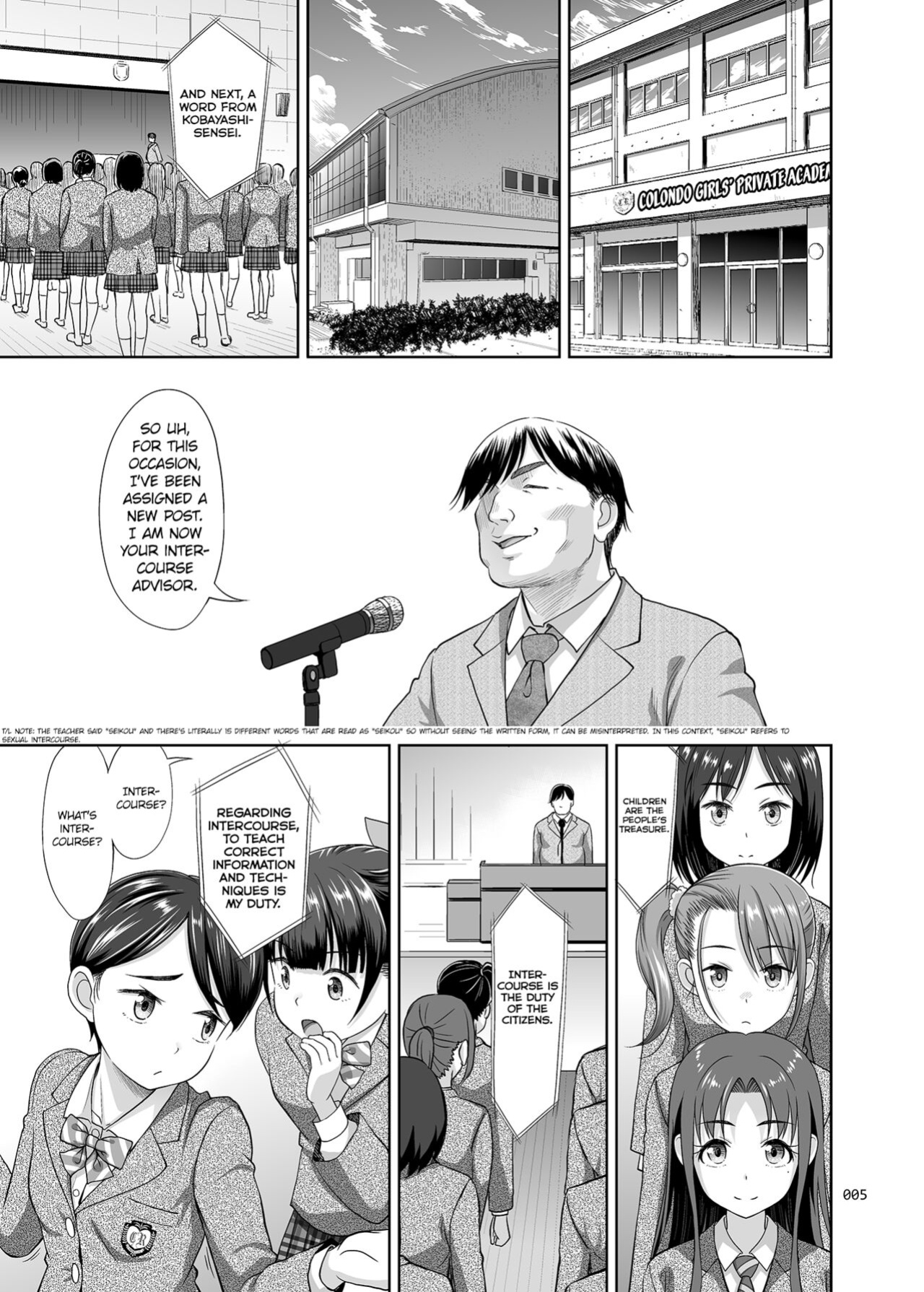 [antyuumosaku (malcorond)] Seishidouin no Oshigoto | Sex Instructor 1 [CHLOEVEIL]