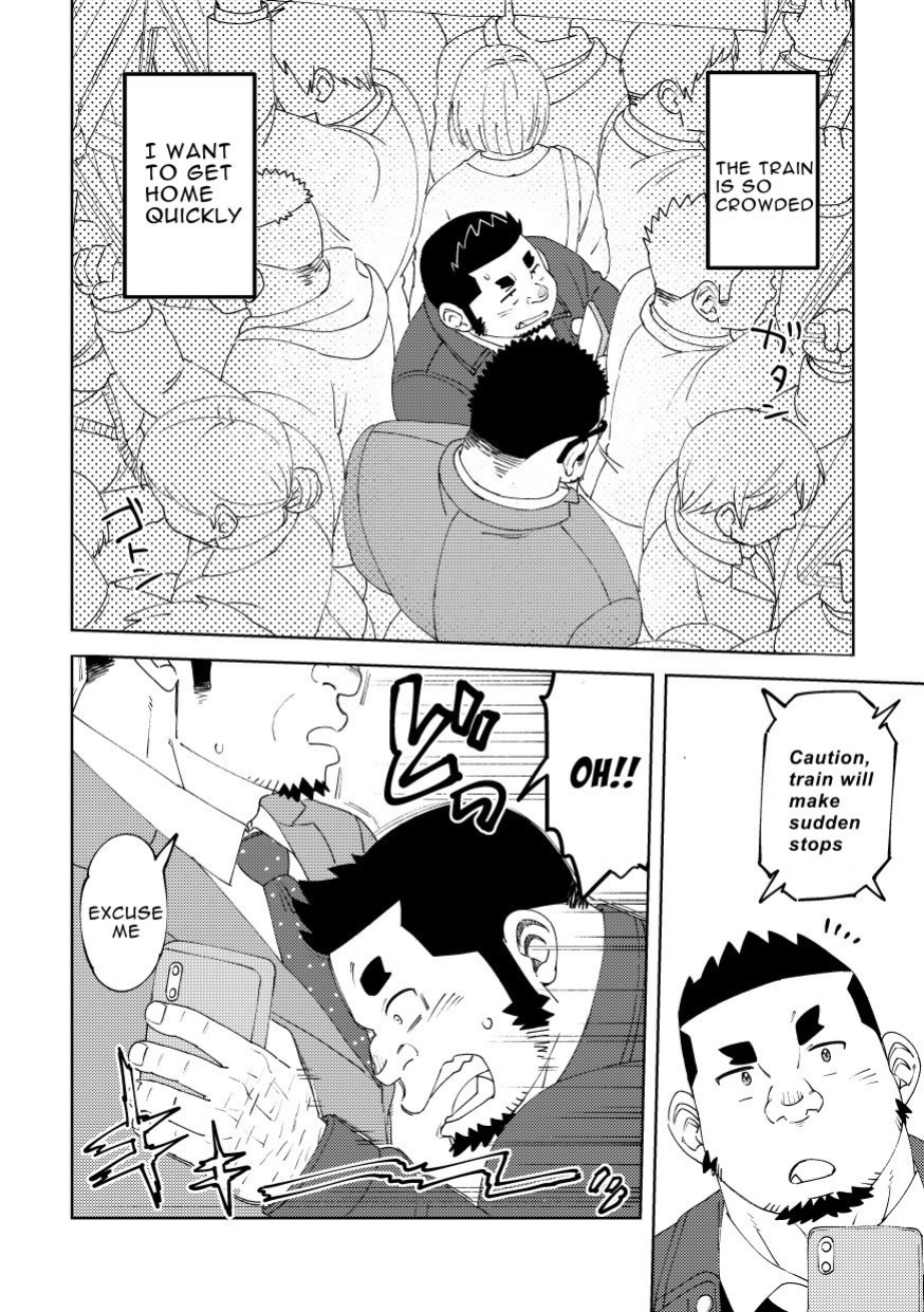 [Maru Tendon (Ei)] Mousou George: Shishido's Case