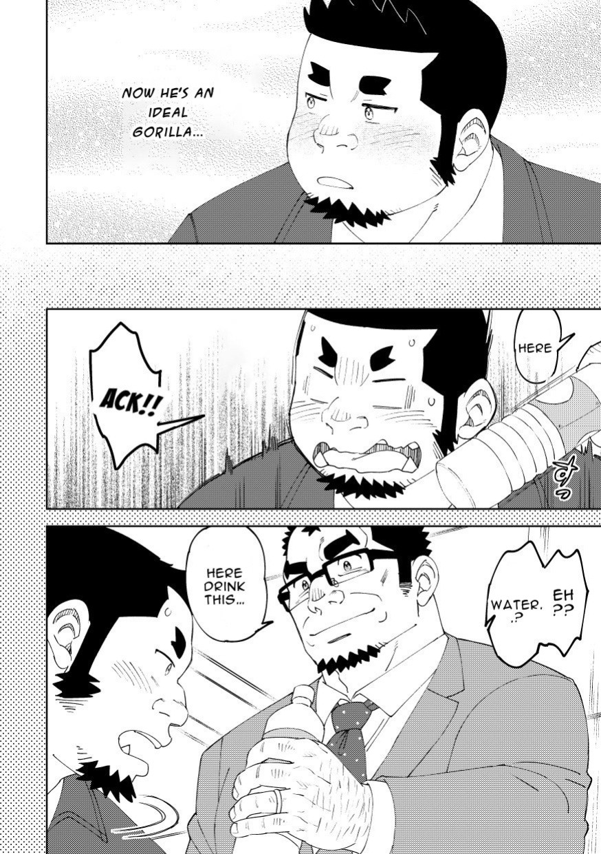 [Maru Tendon (Ei)] Mousou George: Shishido's Case