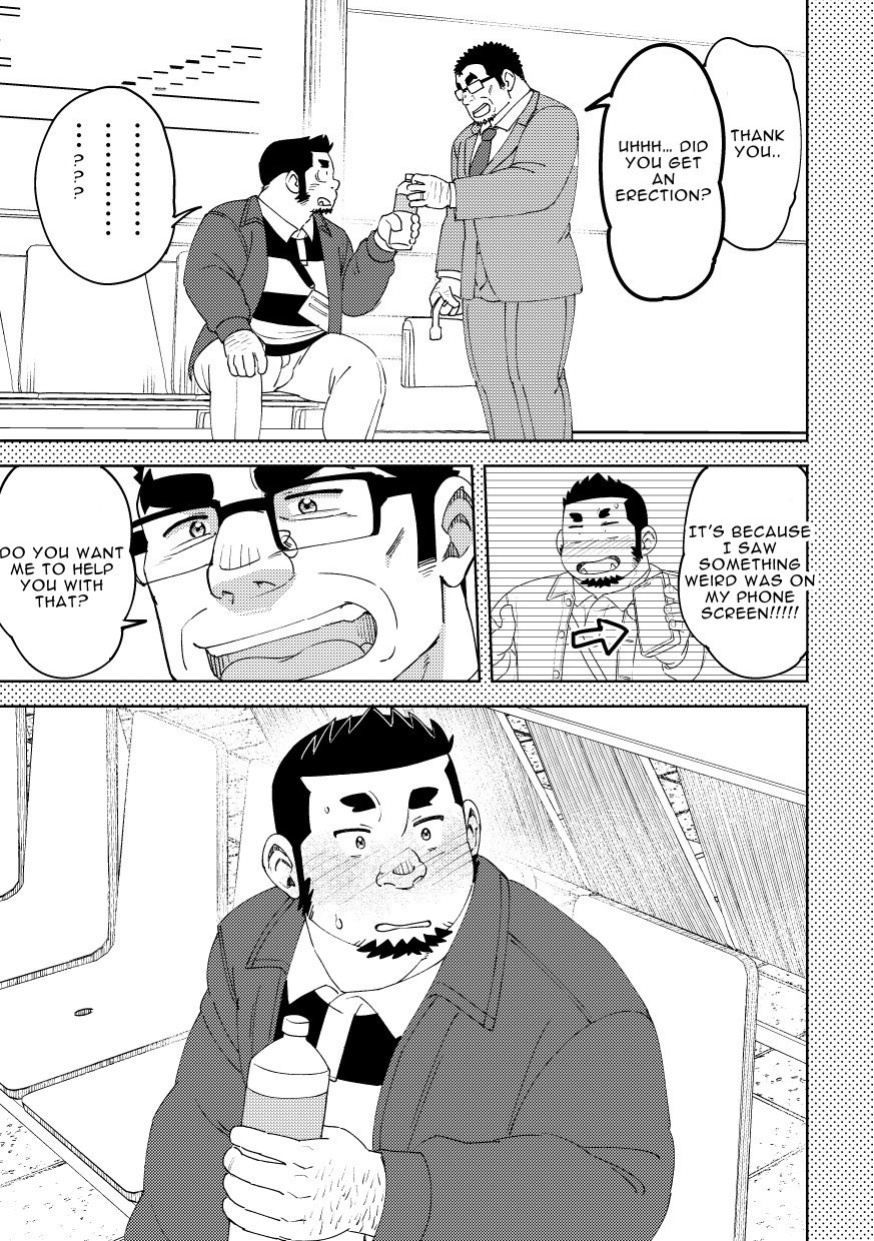 [Maru Tendon (Ei)] Mousou George: Shishido's Case