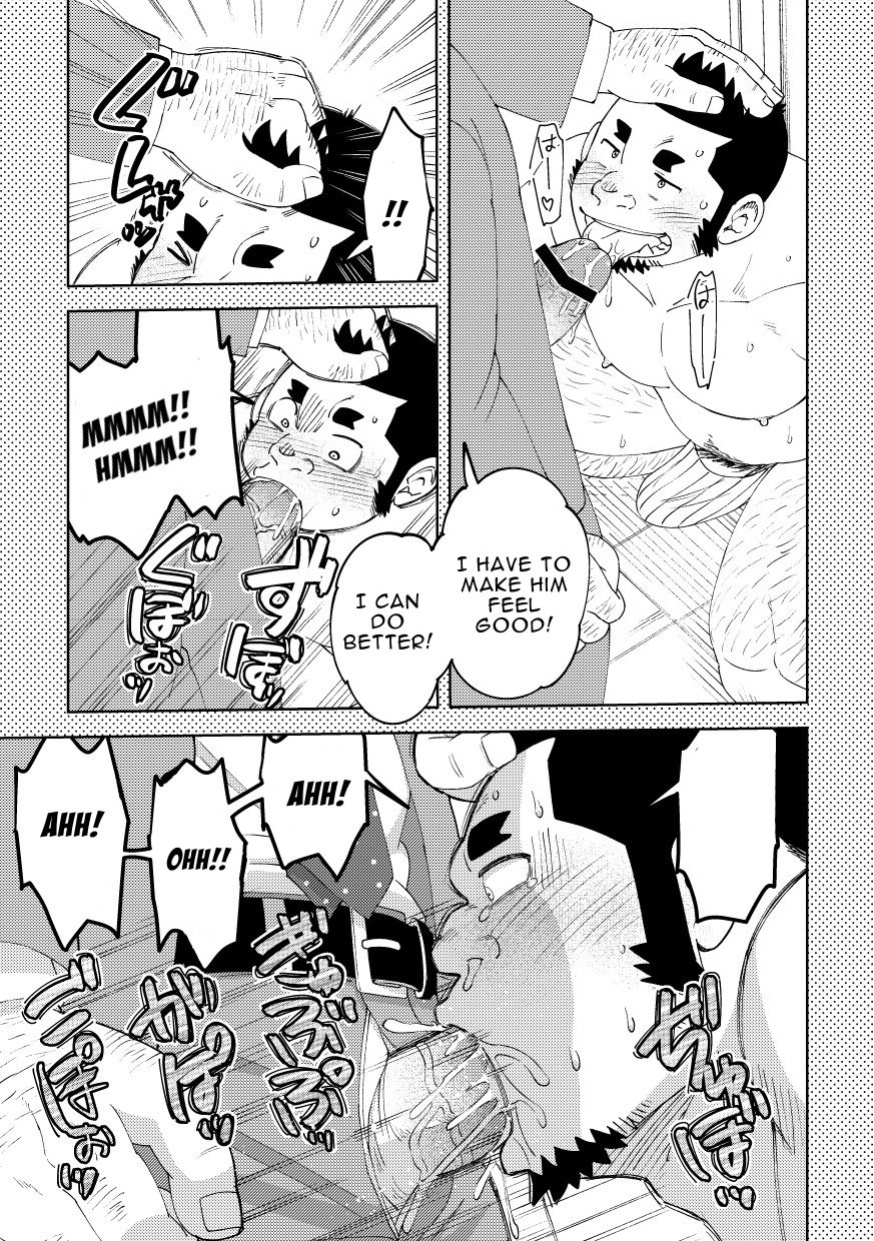 [Maru Tendon (Ei)] Mousou George: Shishido's Case