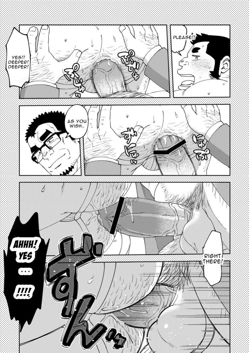 [Maru Tendon (Ei)] Mousou George: Shishido's Case