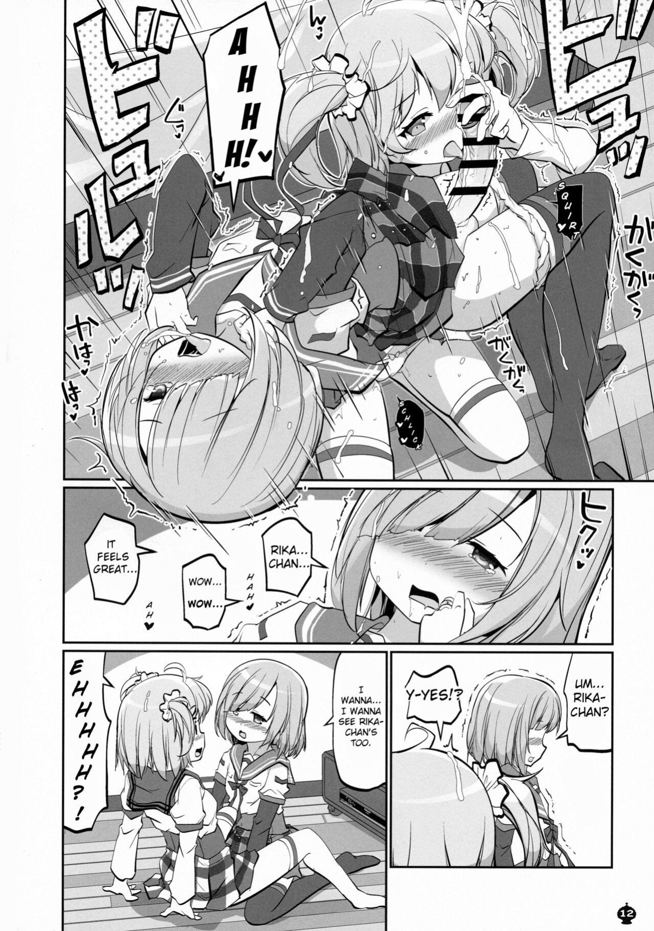 [Okami Kaikou (Tyauke)] Gojuu no Suzu ga Aegu Hibi (Puella Magi Madoka Magica Side Story: Magia Record)