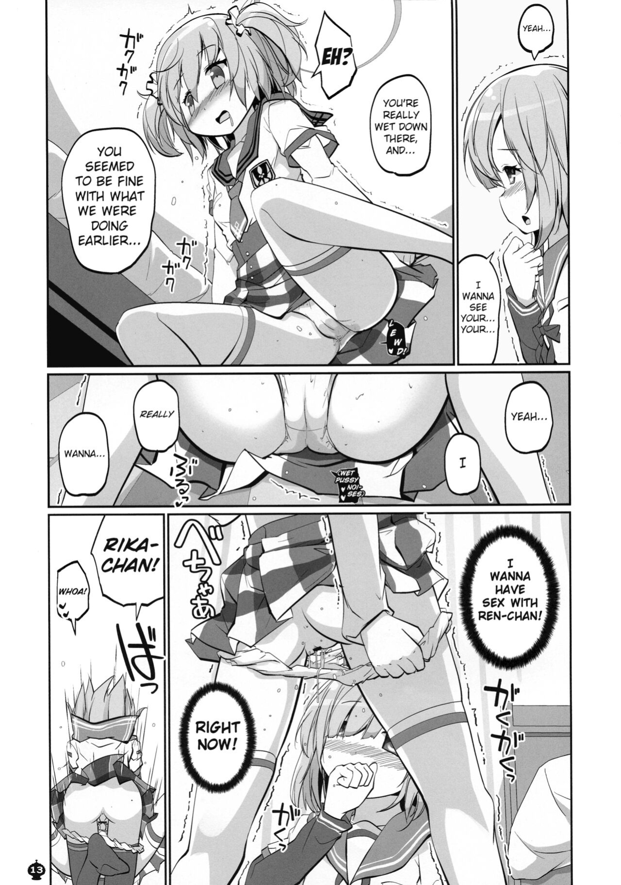 [Okami Kaikou (Tyauke)] Gojuu no Suzu ga Aegu Hibi (Puella Magi Madoka Magica Side Story: Magia Record)