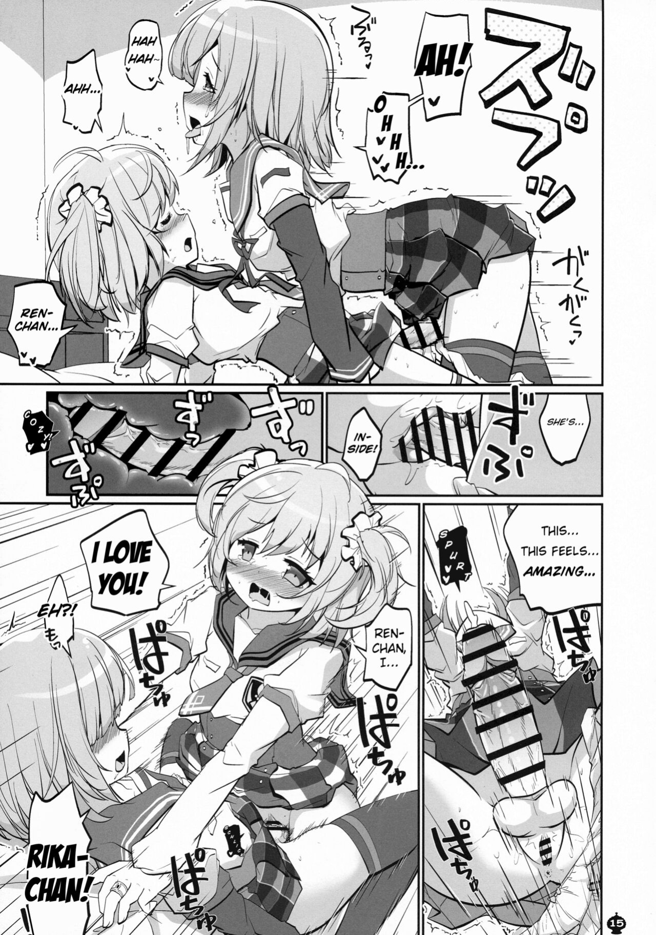 [Okami Kaikou (Tyauke)] Gojuu no Suzu ga Aegu Hibi (Puella Magi Madoka Magica Side Story: Magia Record)