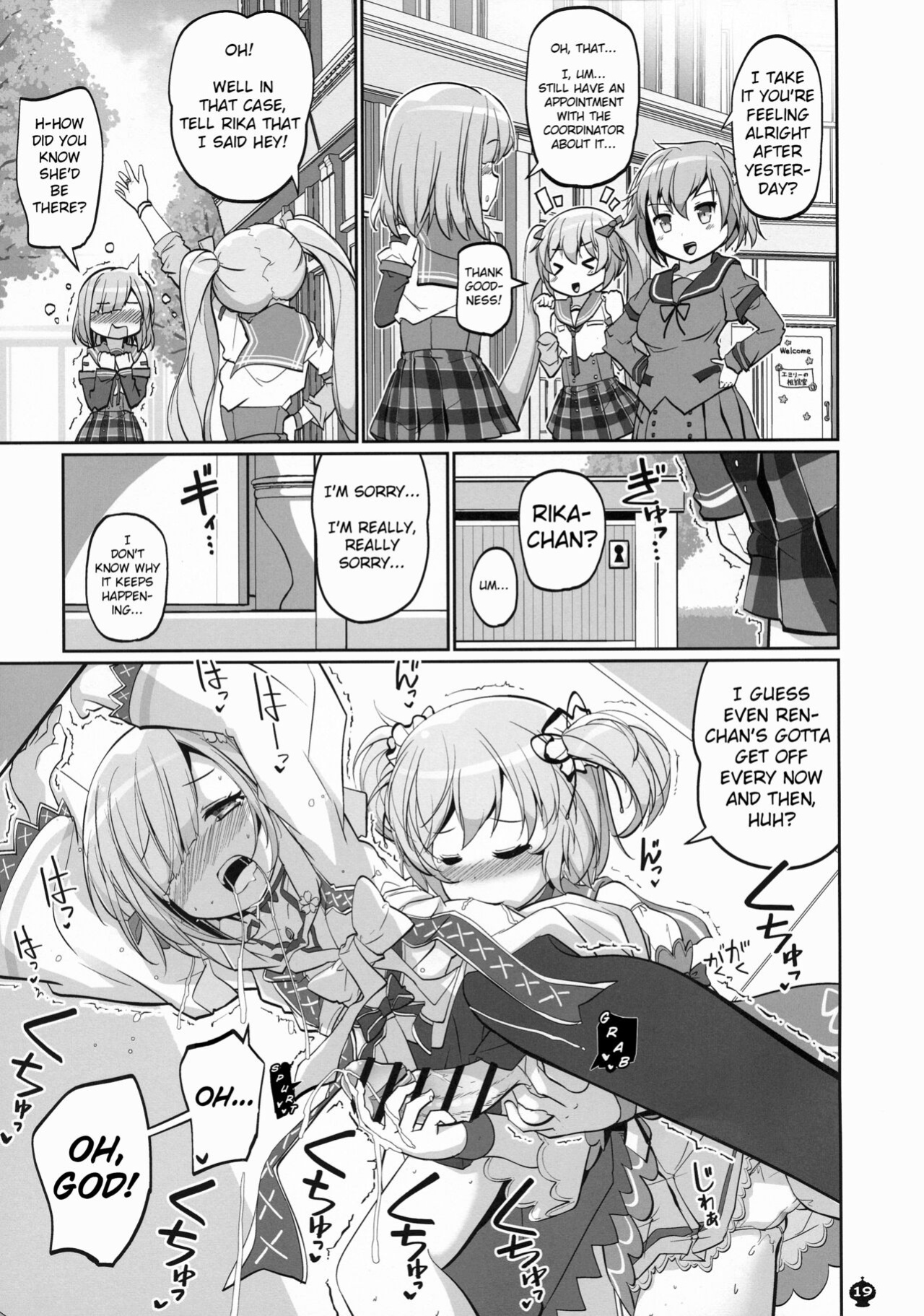 [Okami Kaikou (Tyauke)] Gojuu no Suzu ga Aegu Hibi (Puella Magi Madoka Magica Side Story: Magia Record)