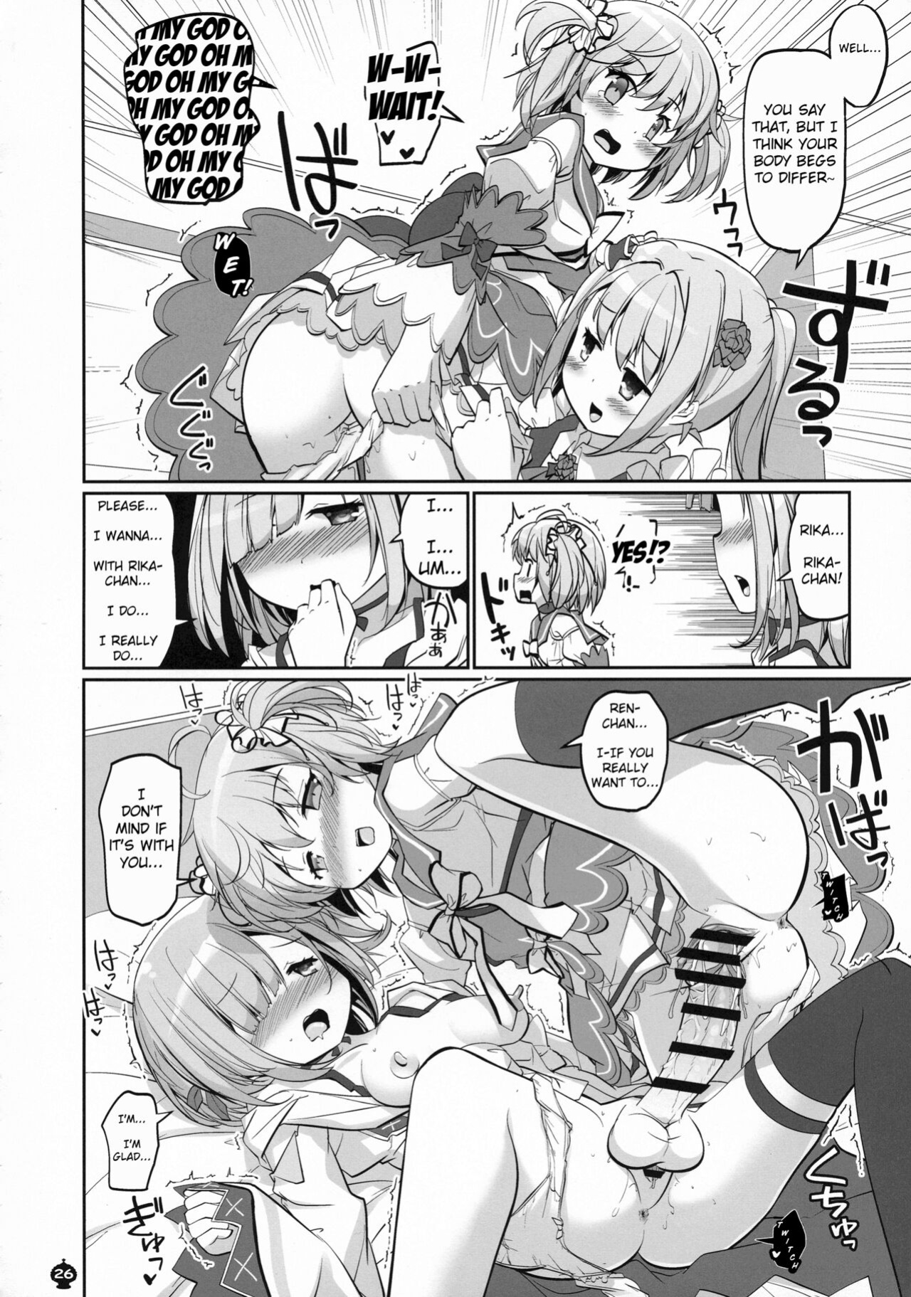 [Okami Kaikou (Tyauke)] Gojuu no Suzu ga Aegu Hibi (Puella Magi Madoka Magica Side Story: Magia Record)