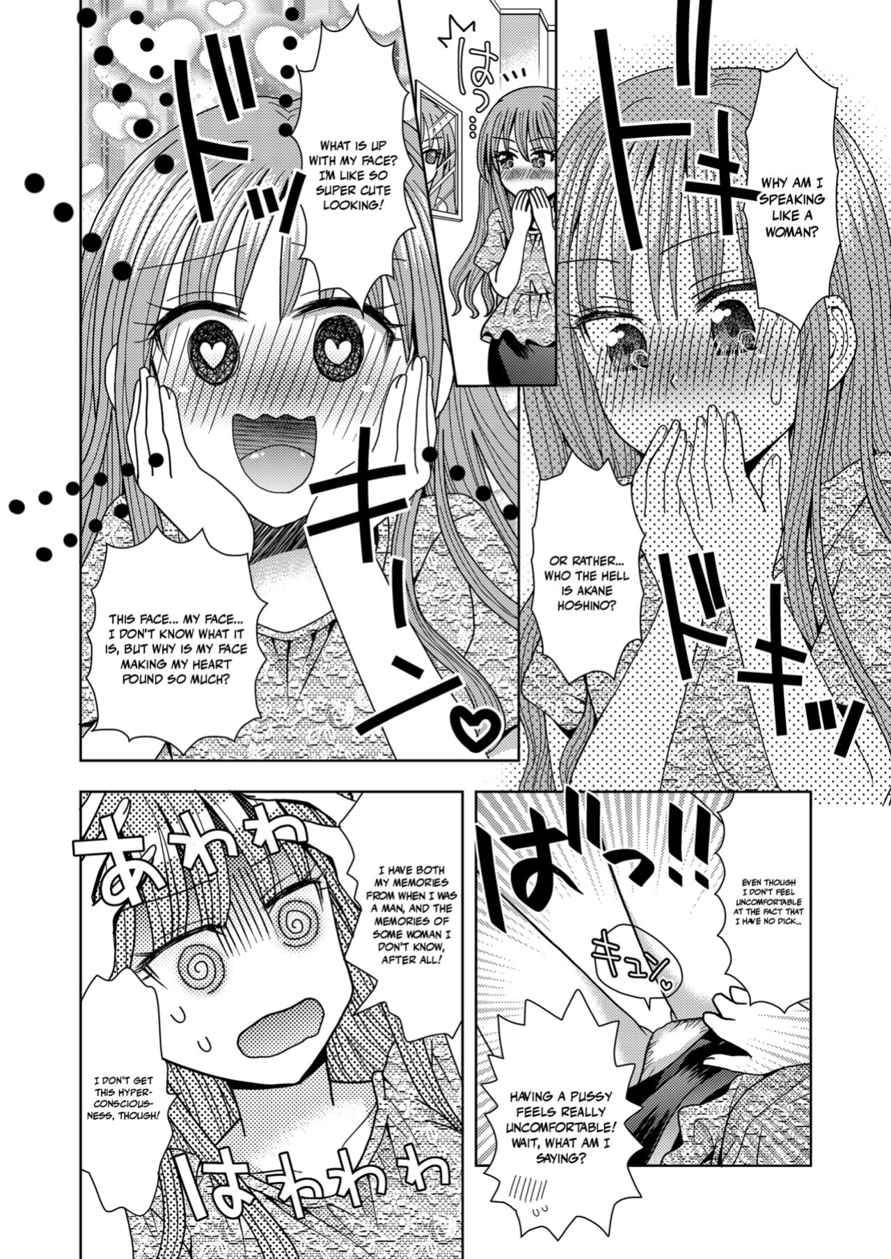 [Marialite (Yuukey)] Ore ga Watashi ni Naru Tame no Biyou Salon 3 | Beauty Salon that Turns Boys into Girls 3 [akanameTL]