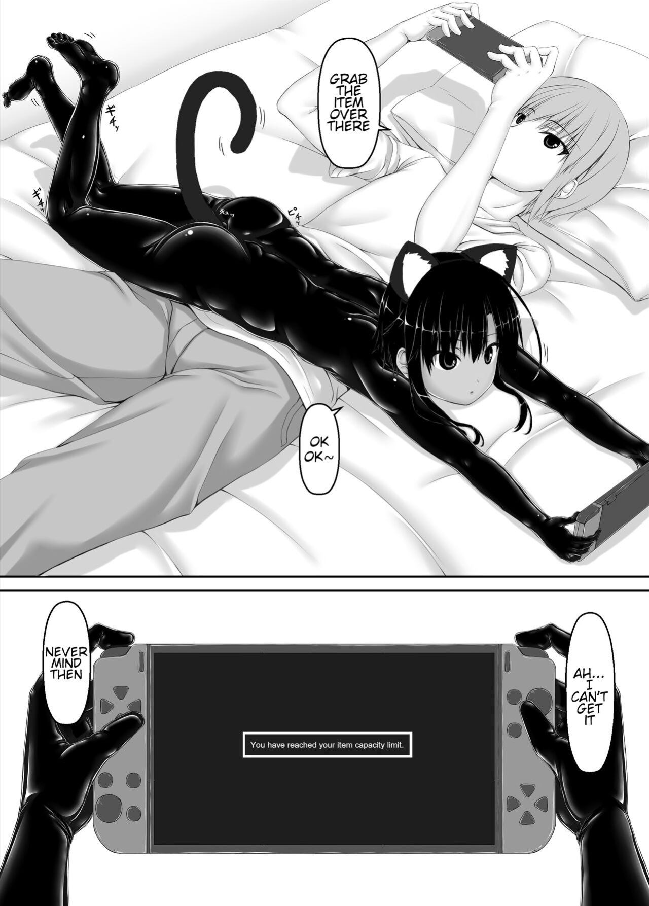 [Mousou Bijutsubu (Sho-yan)] Kuroneko Choco Ice 7 [http451]