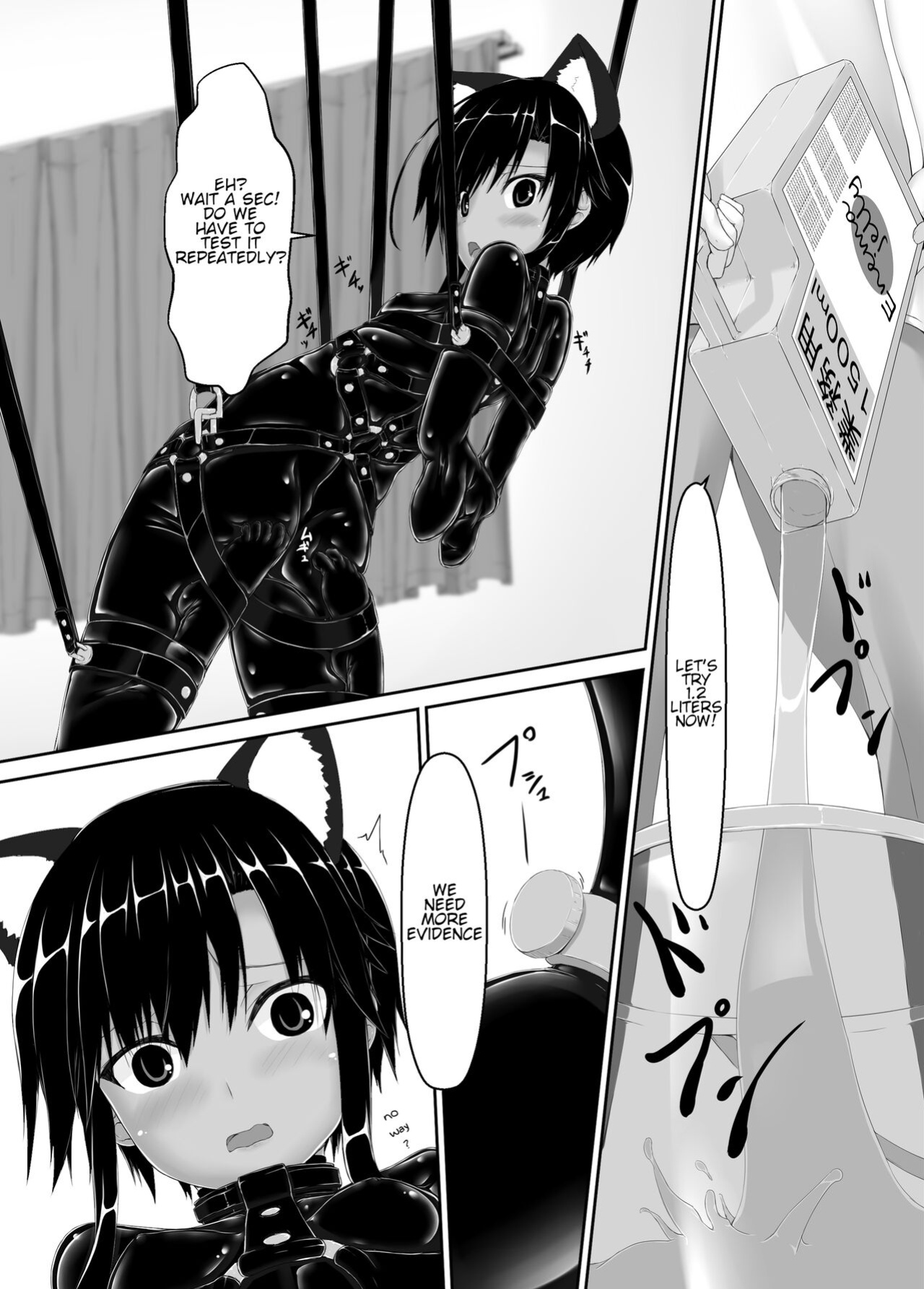[Mousou Bijutsubu (Sho-yan)] Kuroneko Choco Ice 7 [http451]