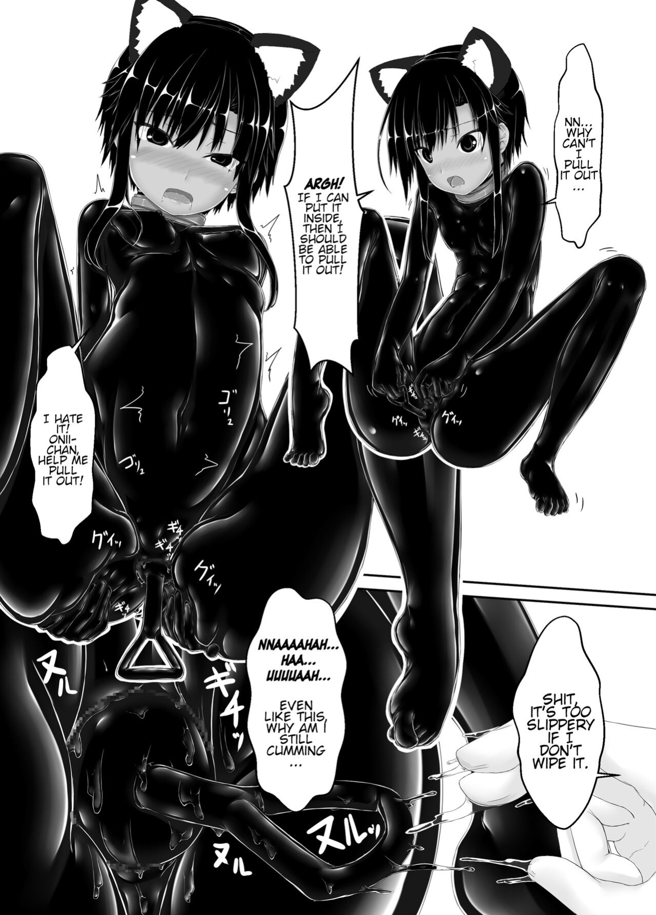 [Mousou Bijutsubu (Sho-yan)] Kuroneko Choco Ice 7 [http451]
