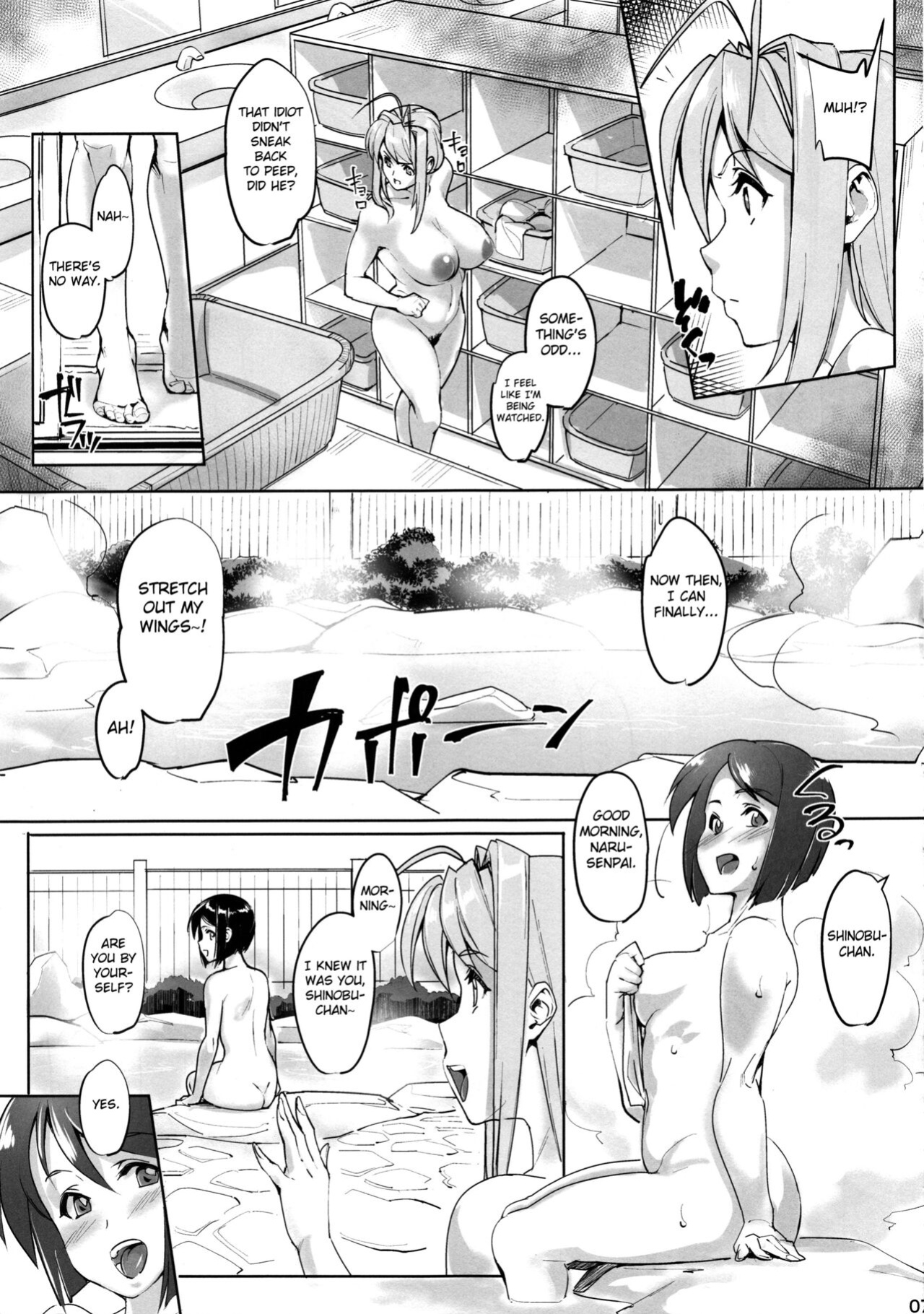 (C94) [Peanutsland (Otakumin)] RARE HINA 6 (Love Hina) [FC]