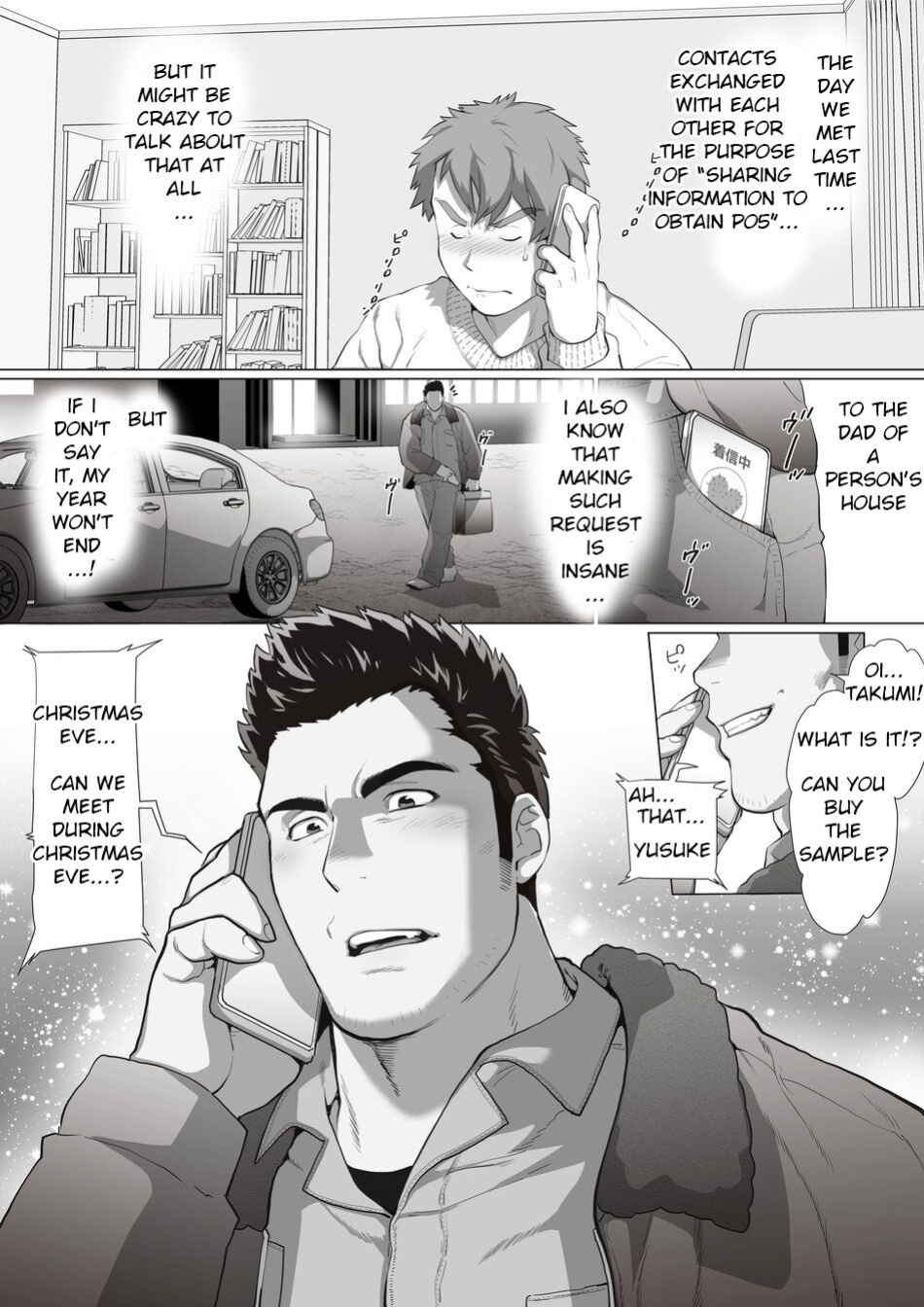 [Ochaocha Honpo (Chabashira Tatsukichi)] Tomodachi no Otou-san Christmas Hen | Friend's Dad Christmas Edition Ch. 6